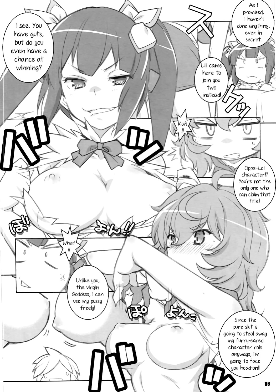 (C88) [MARUARAI (Arai Kazuki)] Kami-sama Zurui desu!! (Dungeon ni Deai o Motomeru no wa Machigatteiru Darou ka)