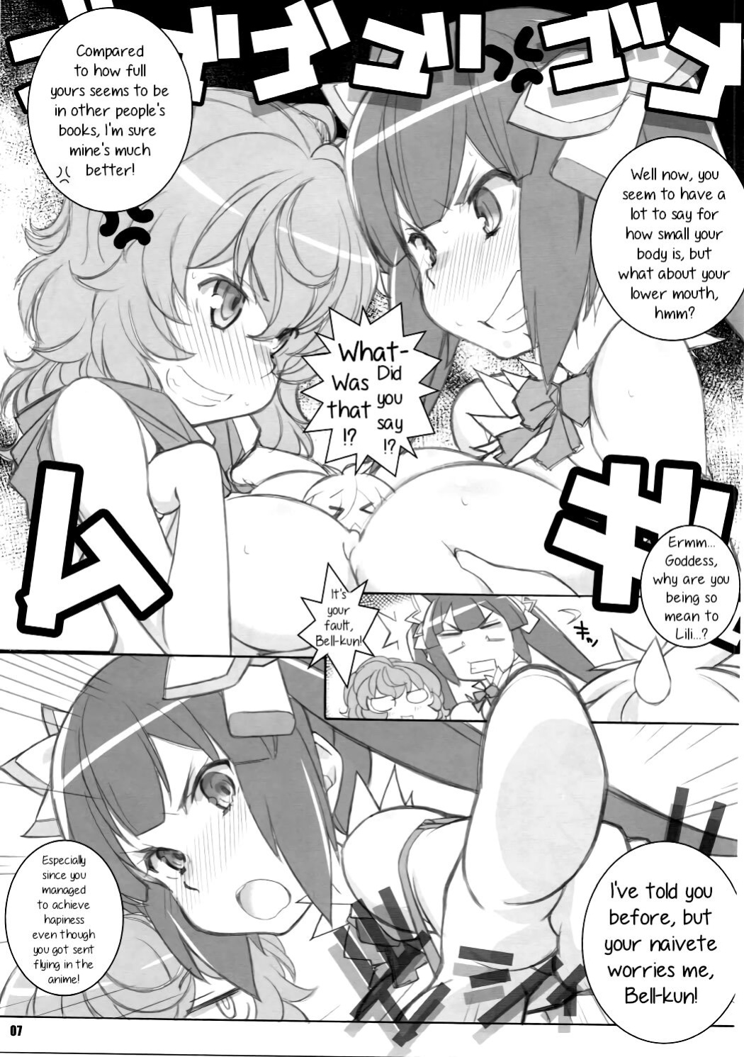 (C88) [MARUARAI (Arai Kazuki)] Kami-sama Zurui desu!! (Dungeon ni Deai o Motomeru no wa Machigatteiru Darou ka)