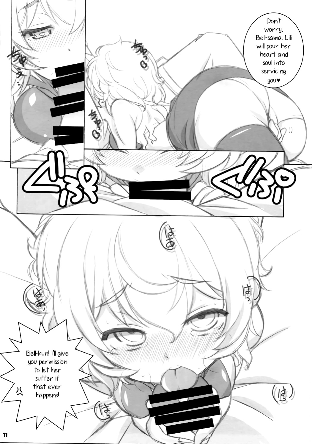 (C88) [MARUARAI (Arai Kazuki)] Kami-sama Zurui desu!! (Dungeon ni Deai o Motomeru no wa Machigatteiru Darou ka)