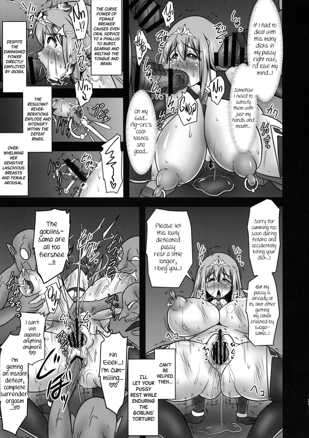 (C97) [FONETRASON (Ryutou)] Raygis Valicess Elsain "VANQUISHED SHIELD 2" [Black Grimoires]