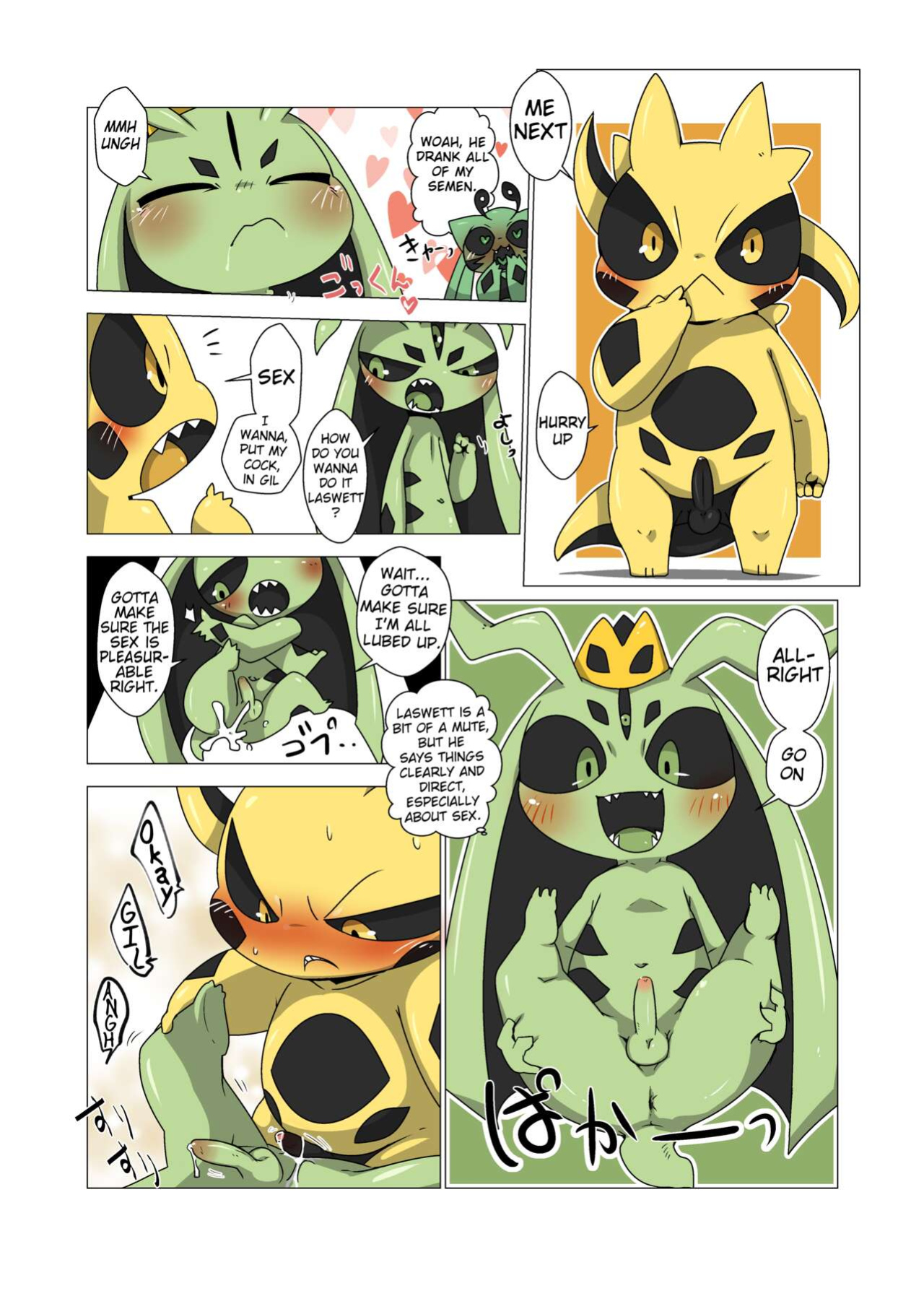 [Gun Modoki (Doro Doneru)] Minna Boku no Mono T [A-Z Translations]