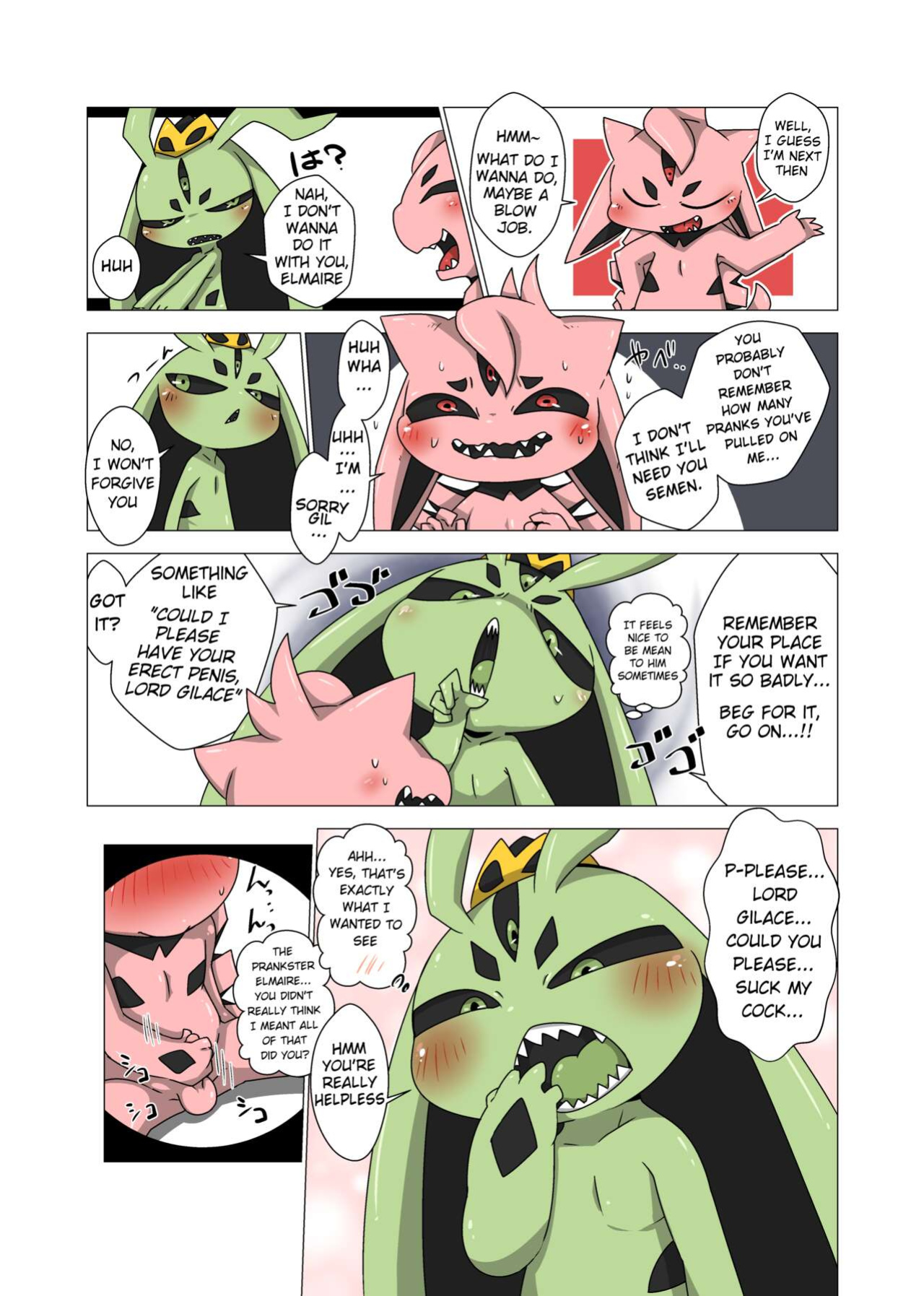 [Gun Modoki (Doro Doneru)] Minna Boku no Mono T [A-Z Translations]