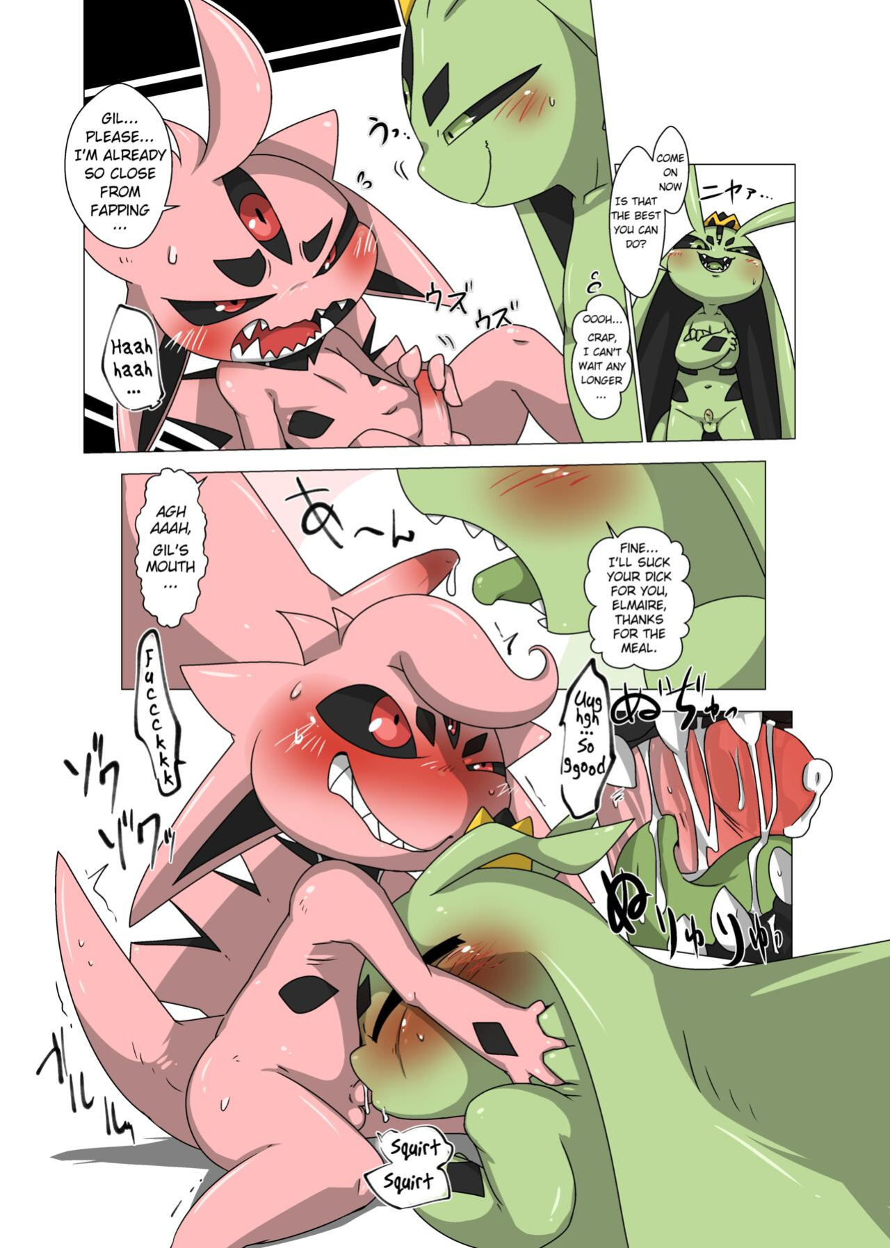 [Gun Modoki (Doro Doneru)] Minna Boku no Mono T [A-Z Translations]