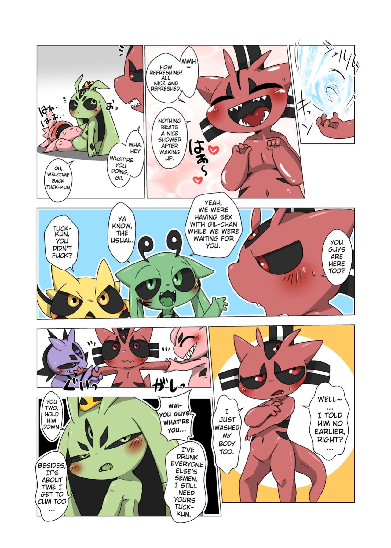 [Gun Modoki (Doro Doneru)] Minna Boku no Mono T [A-Z Translations]