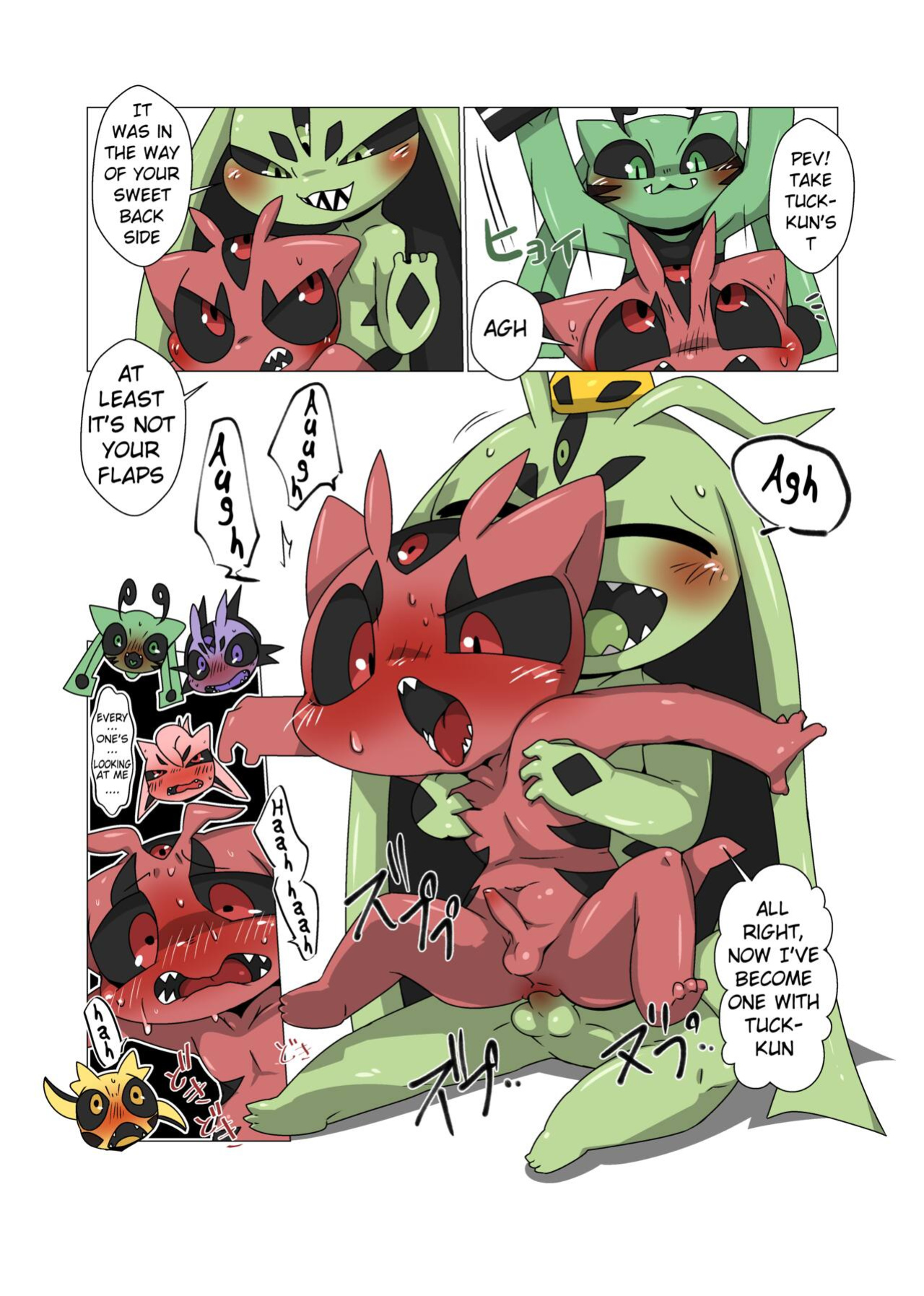 [Gun Modoki (Doro Doneru)] Minna Boku no Mono T [A-Z Translations]