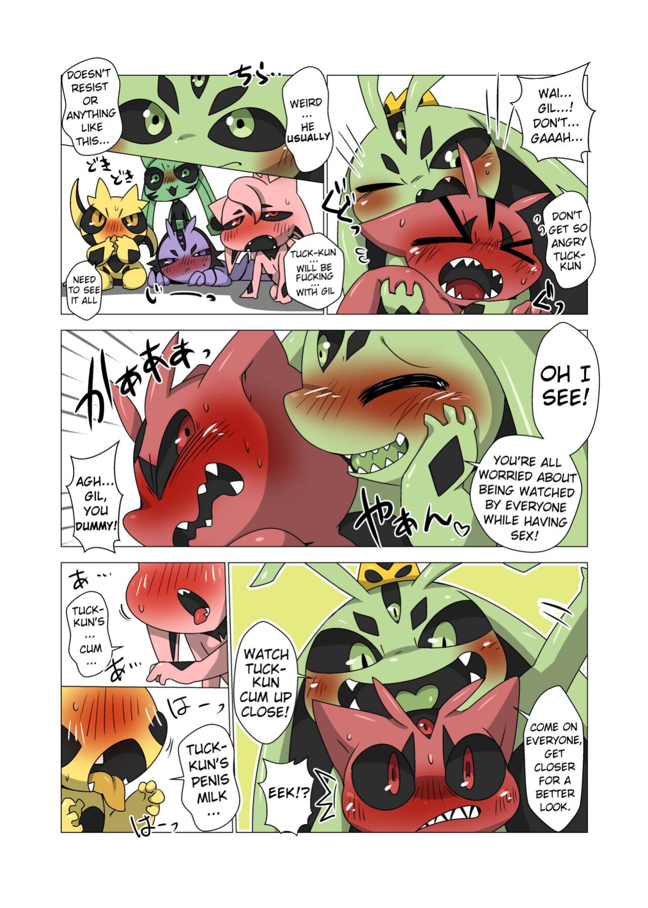 [Gun Modoki (Doro Doneru)] Minna Boku no Mono T [A-Z Translations]