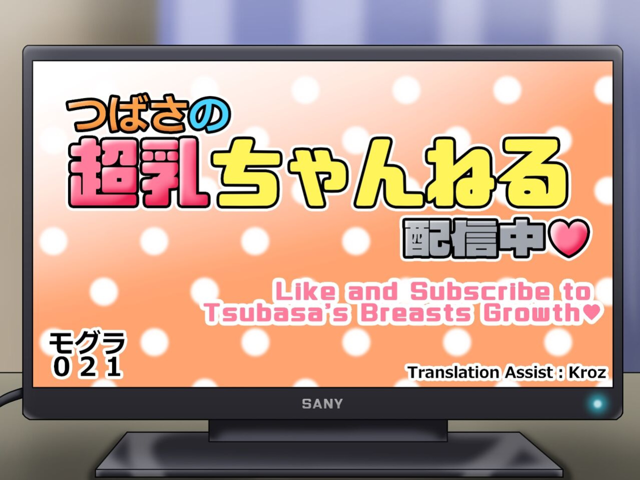 [Kakkuu Mogura (Hishou Kussaku)] Tsubasa no Chounyuu Channel Haishin-chuu! | Like and Subscribe to Subasa's Breast Growth