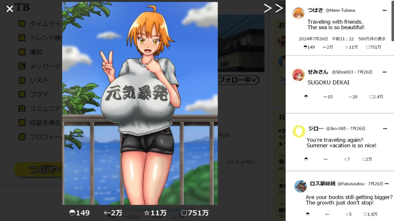 [Kakkuu Mogura (Hishou Kussaku)] Tsubasa no Chounyuu Channel Haishin-chuu! | Like and Subscribe to Subasa's Breast Growth