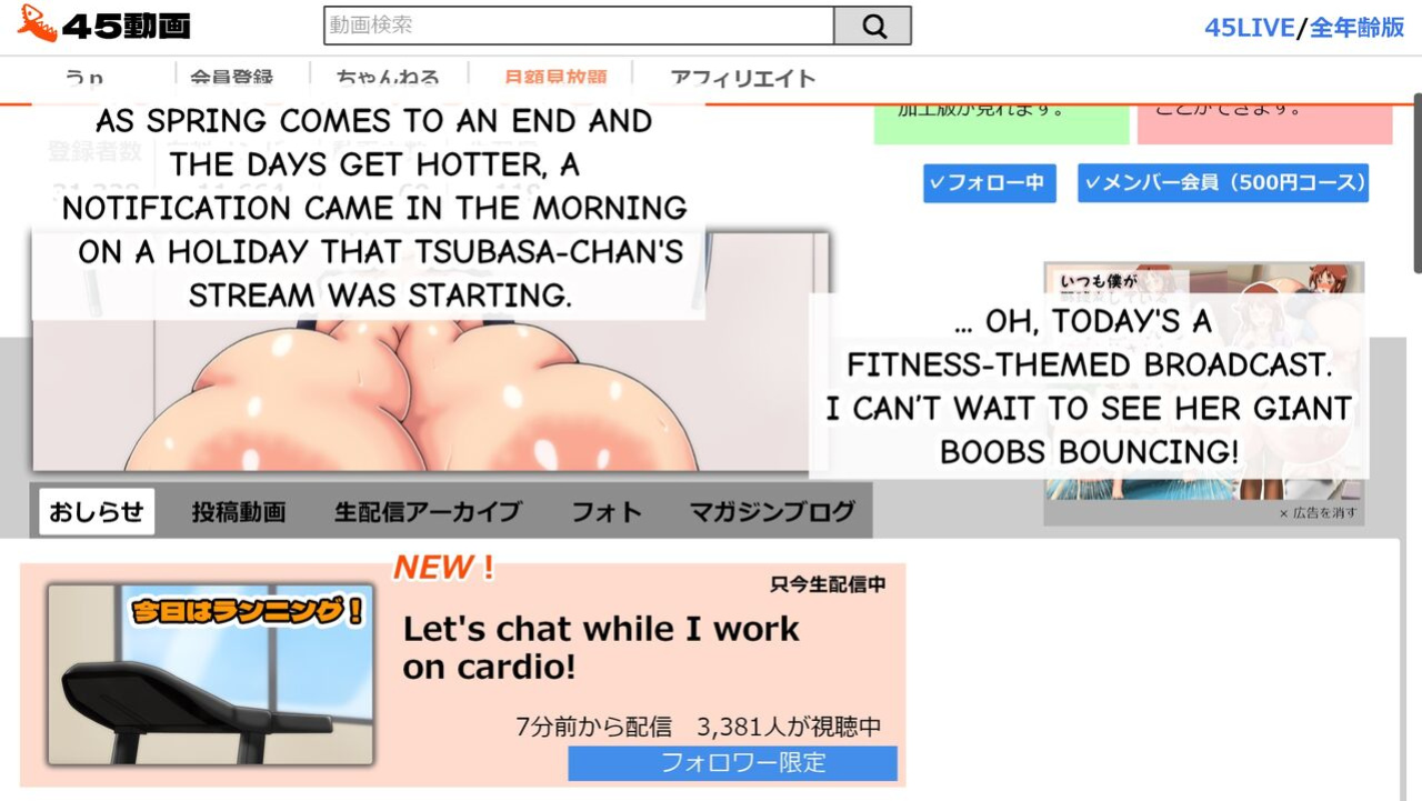 [Kakkuu Mogura (Hishou Kussaku)] Tsubasa no Chounyuu Channel Haishin-chuu! | Like and Subscribe to Subasa's Breast Growth