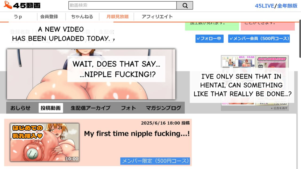 [Kakkuu Mogura (Hishou Kussaku)] Tsubasa no Chounyuu Channel Haishin-chuu! | Like and Subscribe to Subasa's Breast Growth