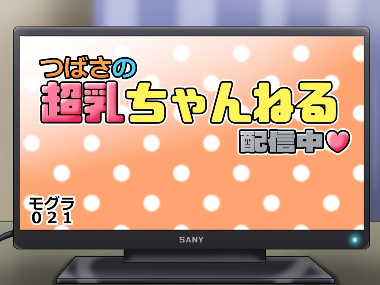 [Kakkuu Mogura (Hishou Kussaku)] Tsubasa no Chounyuu Channel Haishin-chuu! | Like and Subscribe to Subasa's Breast Growth