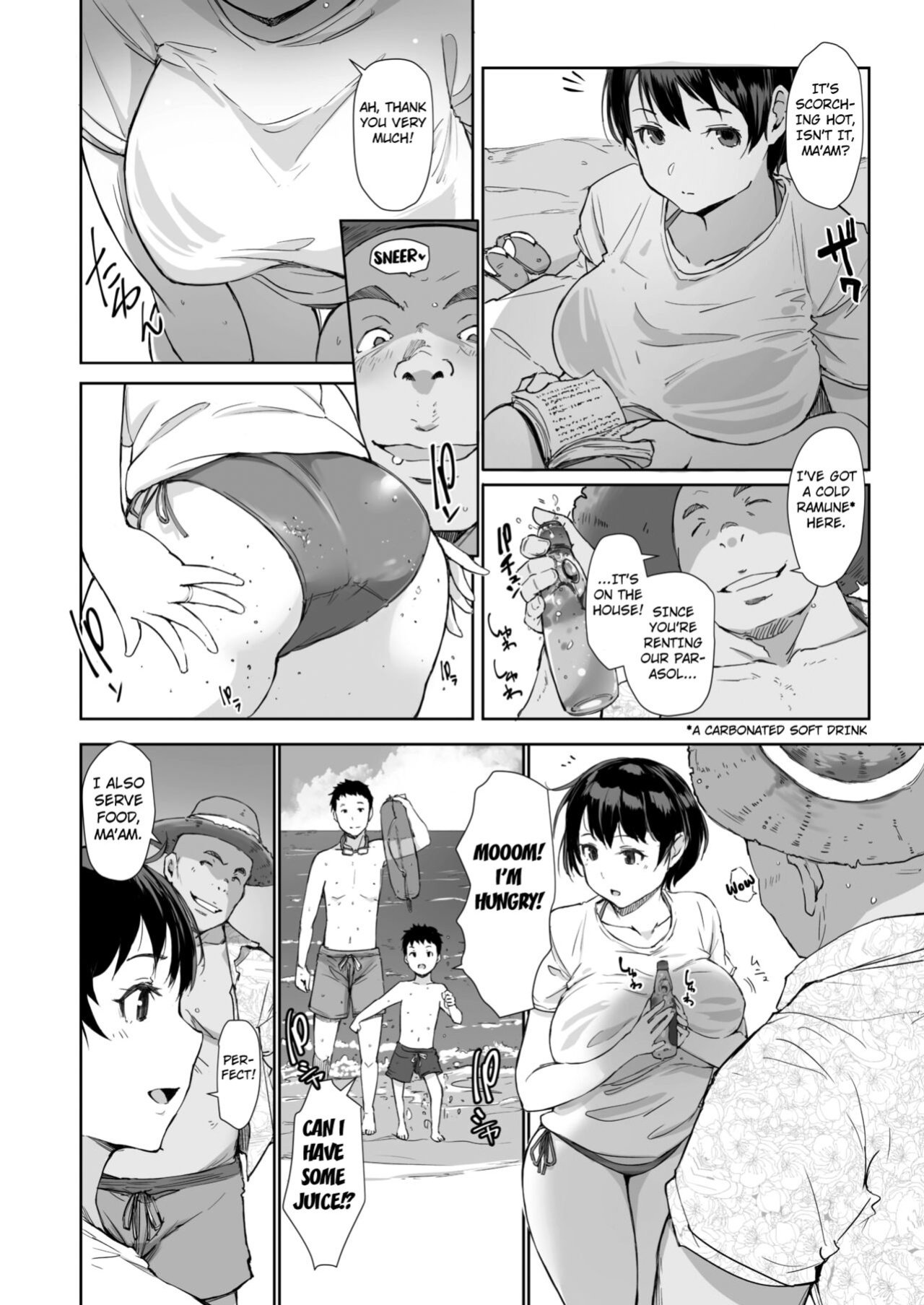 [Arakure] Shizuka no Umi + epilogue [Kuraudo]