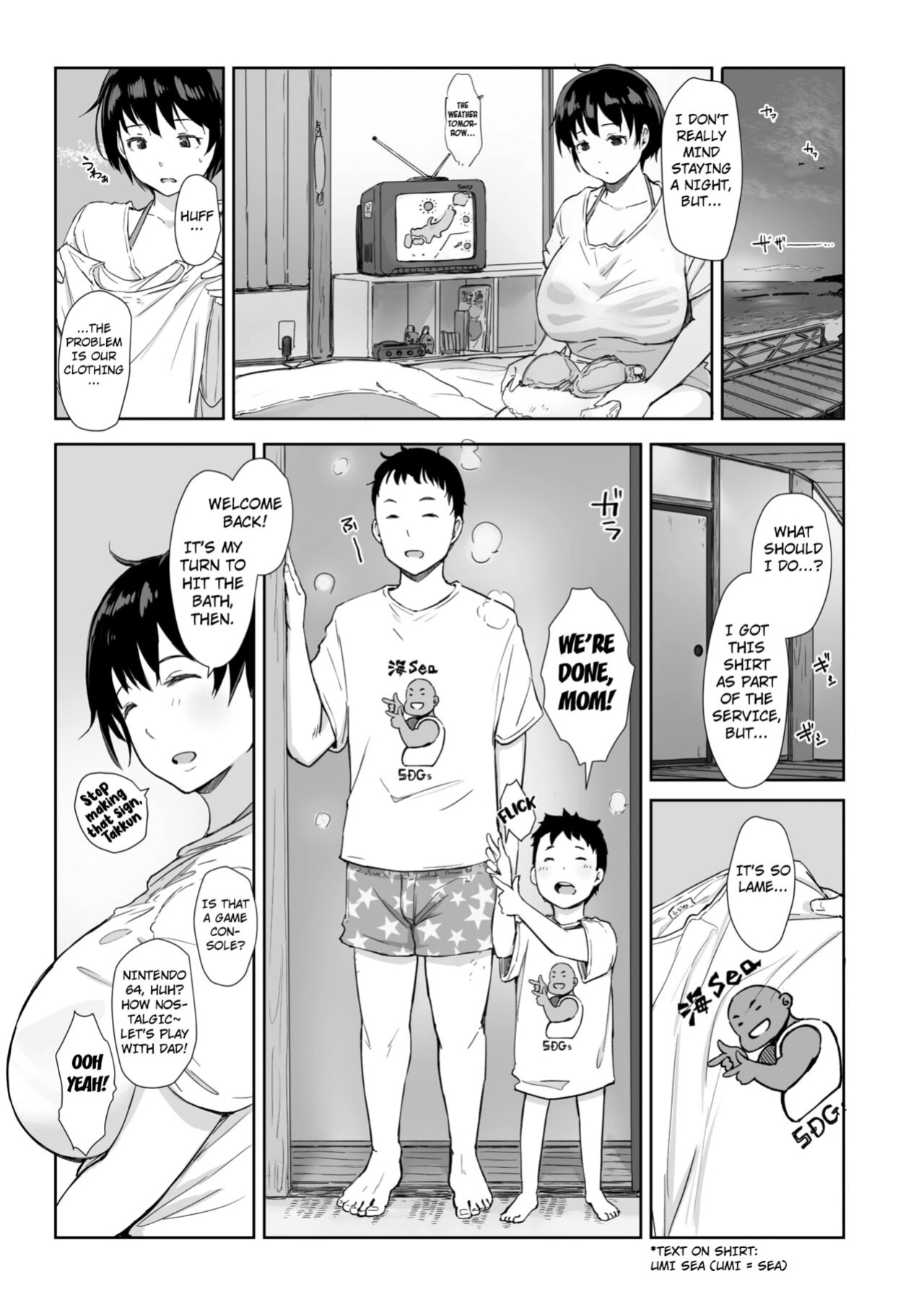 [Arakure] Shizuka no Umi + epilogue [Kuraudo]