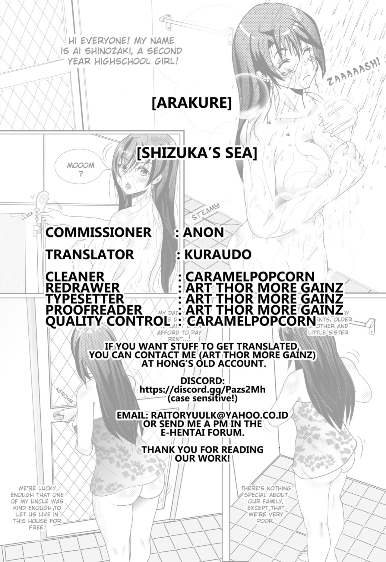 [Arakure] Shizuka no Umi + epilogue [Kuraudo]