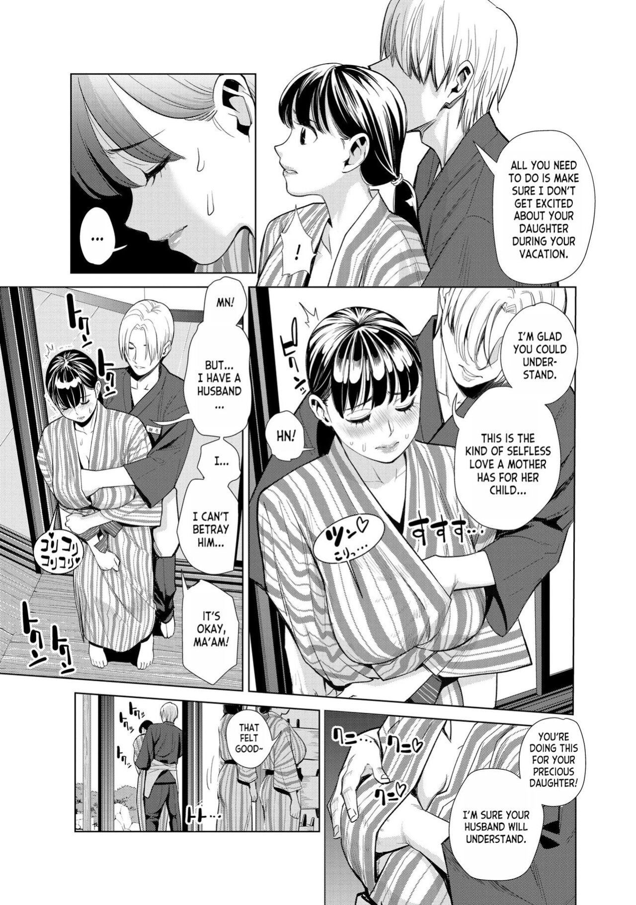 [Enomoto Heights] Nakayoku no Yu e Youkoso ch.1 [desudesu]