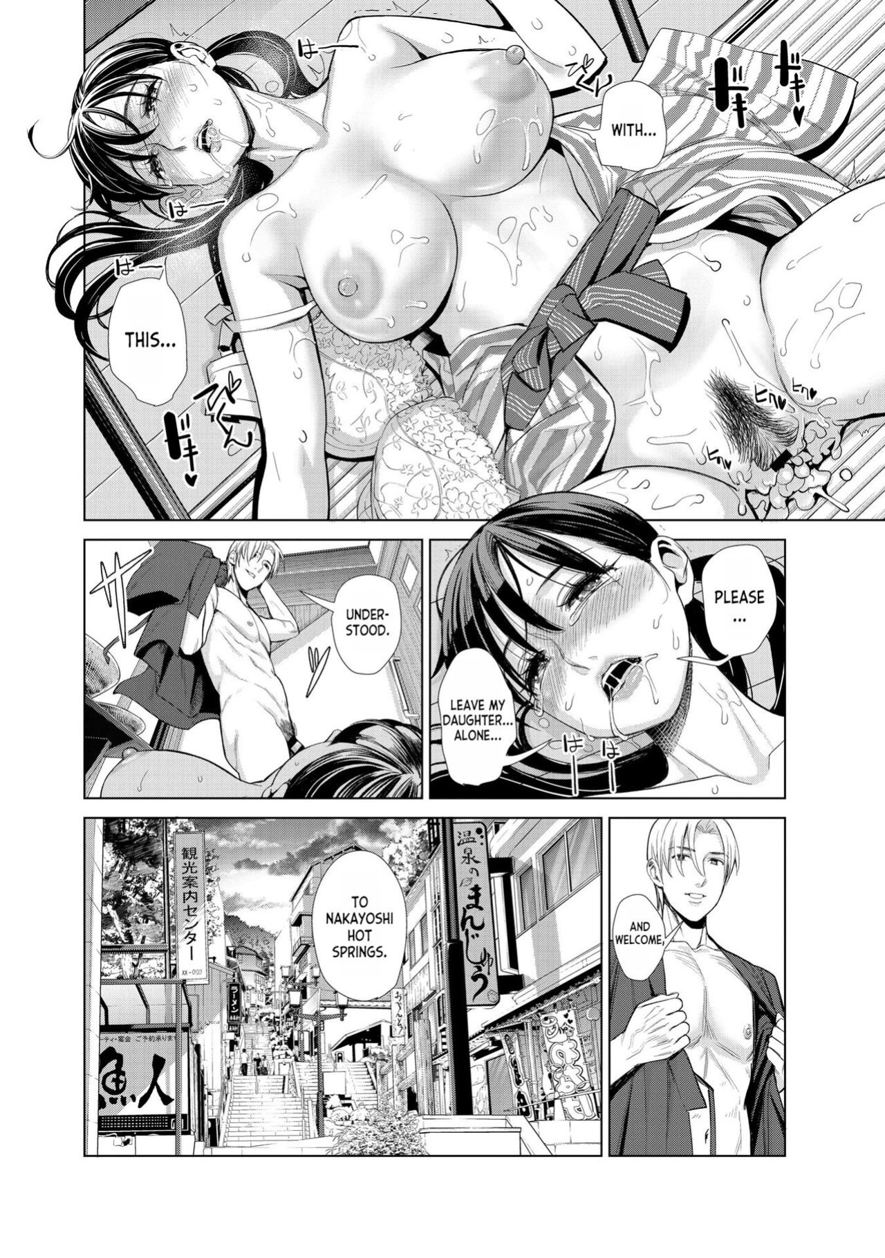 [Enomoto Heights] Nakayoku no Yu e Youkoso ch.1 [desudesu]