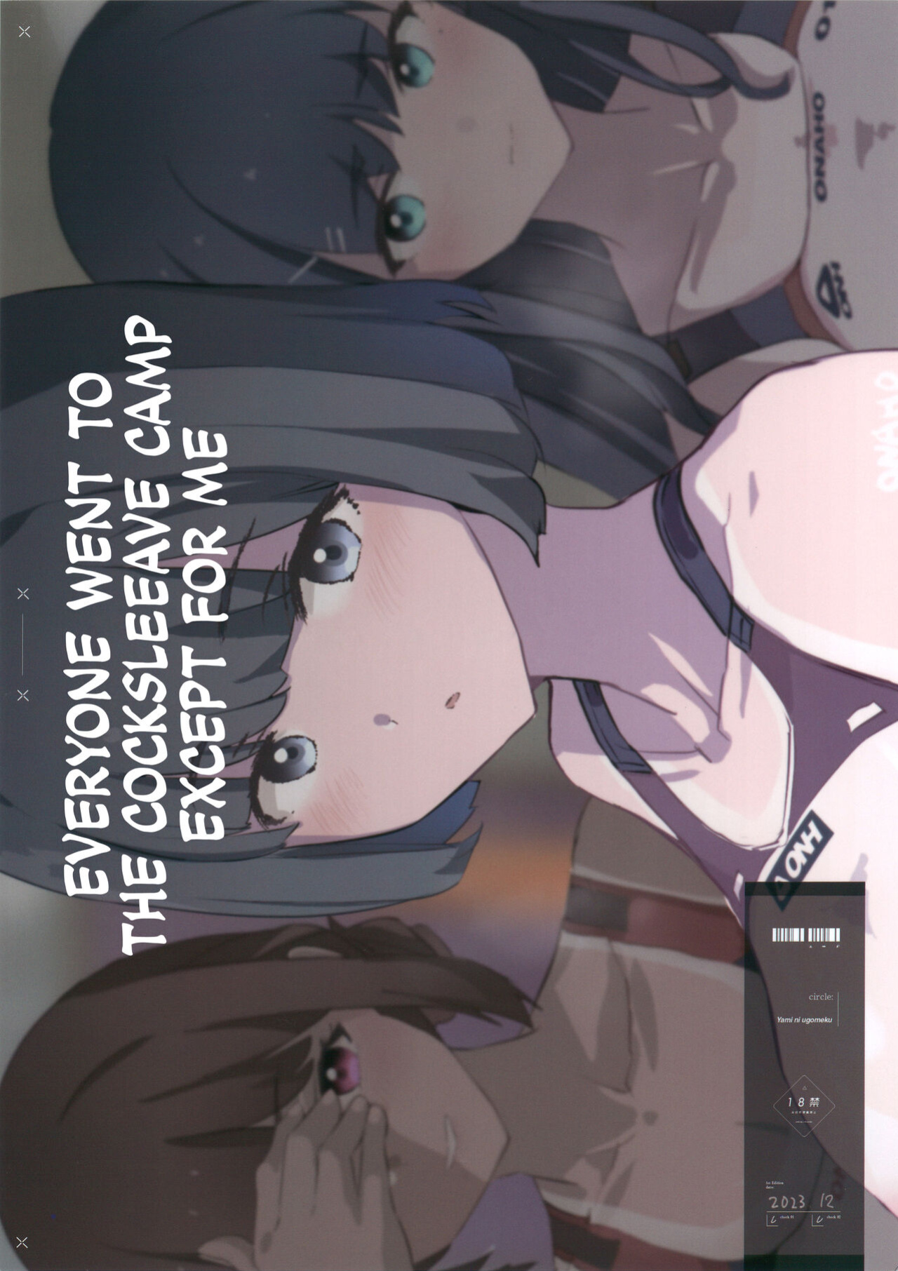 (C103) [Yami ni Ugomeku (Dokurosan)] Boku dake Yobare nakatta Onaho Gasshuku + Saki-senpai | Everyone Went to the Cocksleeve Camp Except for Me [Kinsei Translations]