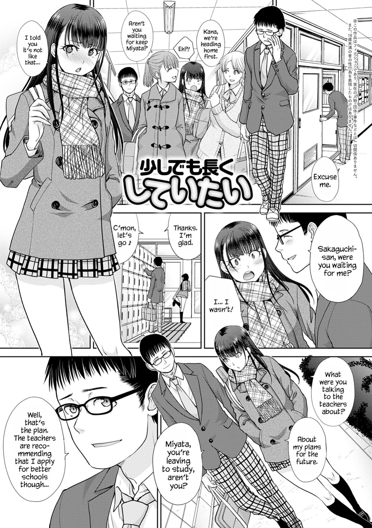 [Itaba Hiroshi] Sukoshi Demo Nagaku Shiteitai | I Want to Fuck a Little Longer (Mesugao (Hatsujou Hyoujou)) [YxTL]