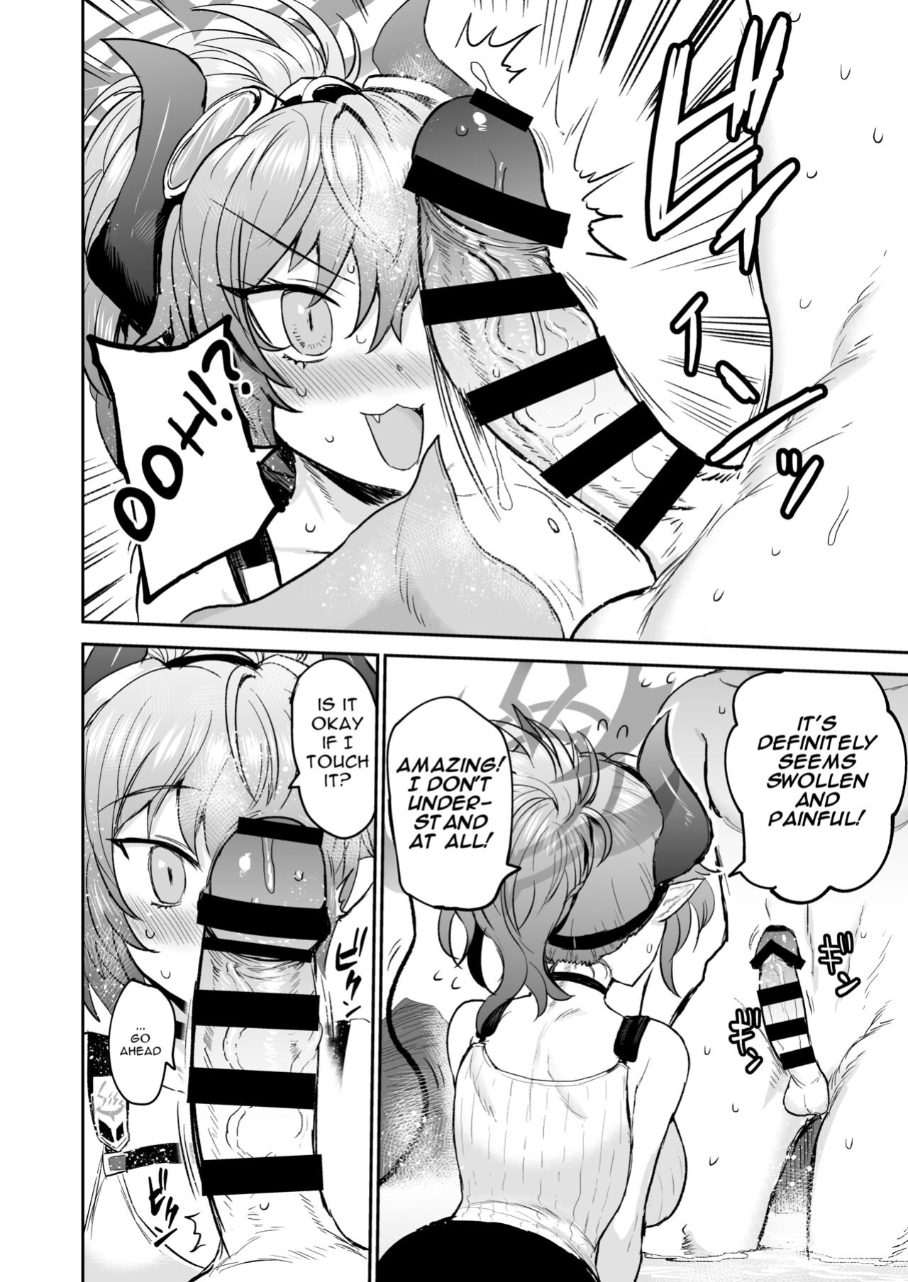 [EARRINGS BOM FACTORY (ICHIGAIN)] I want to feel good | Kimochii Shitai (Blue Archive)
