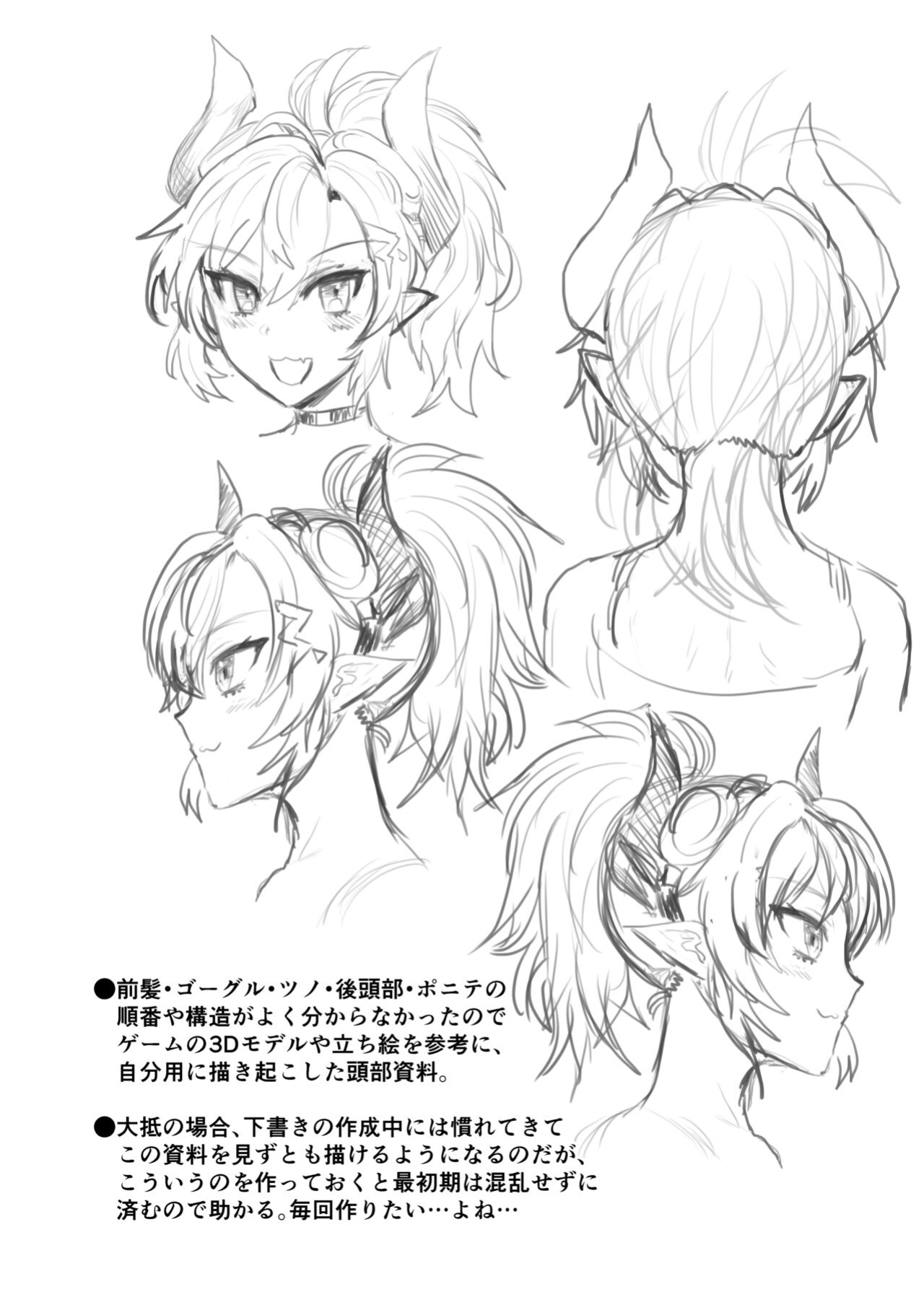 [EARRINGS BOM FACTORY (ICHIGAIN)] I want to feel good | Kimochii Shitai (Blue Archive)
