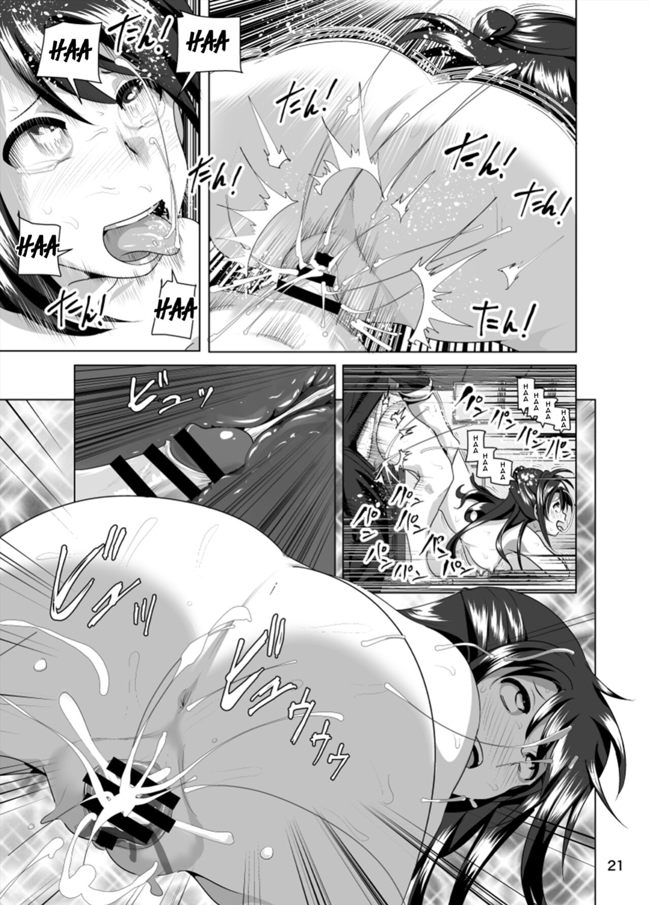 [Supe (Nakani)] Nee Shiburin tte | Say, Shiburin... (THE IDOLM@STER CINDERELLA GIRLS) [Im Simon! 93.7]