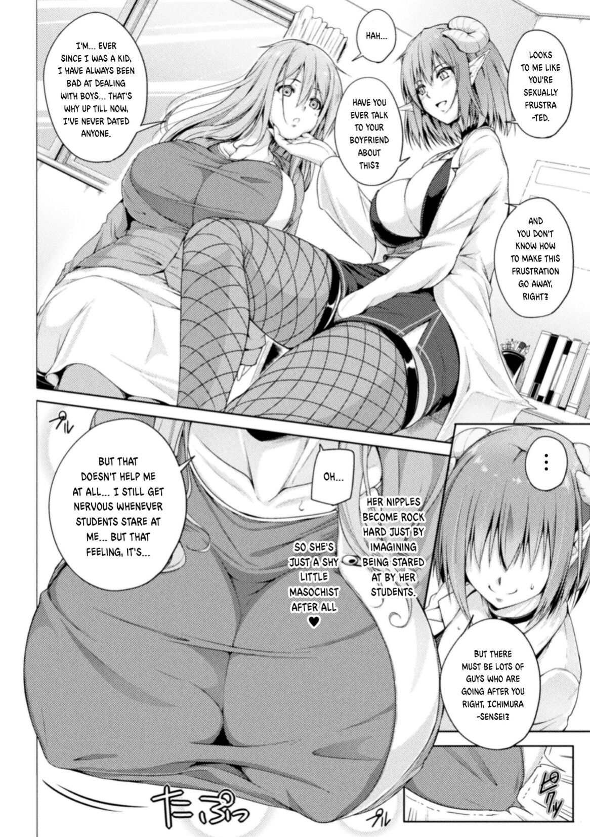 [FCT] Dr. Lambda of the infirmary | (2D Comic Magazine Succubus Yuri H Vol.3)