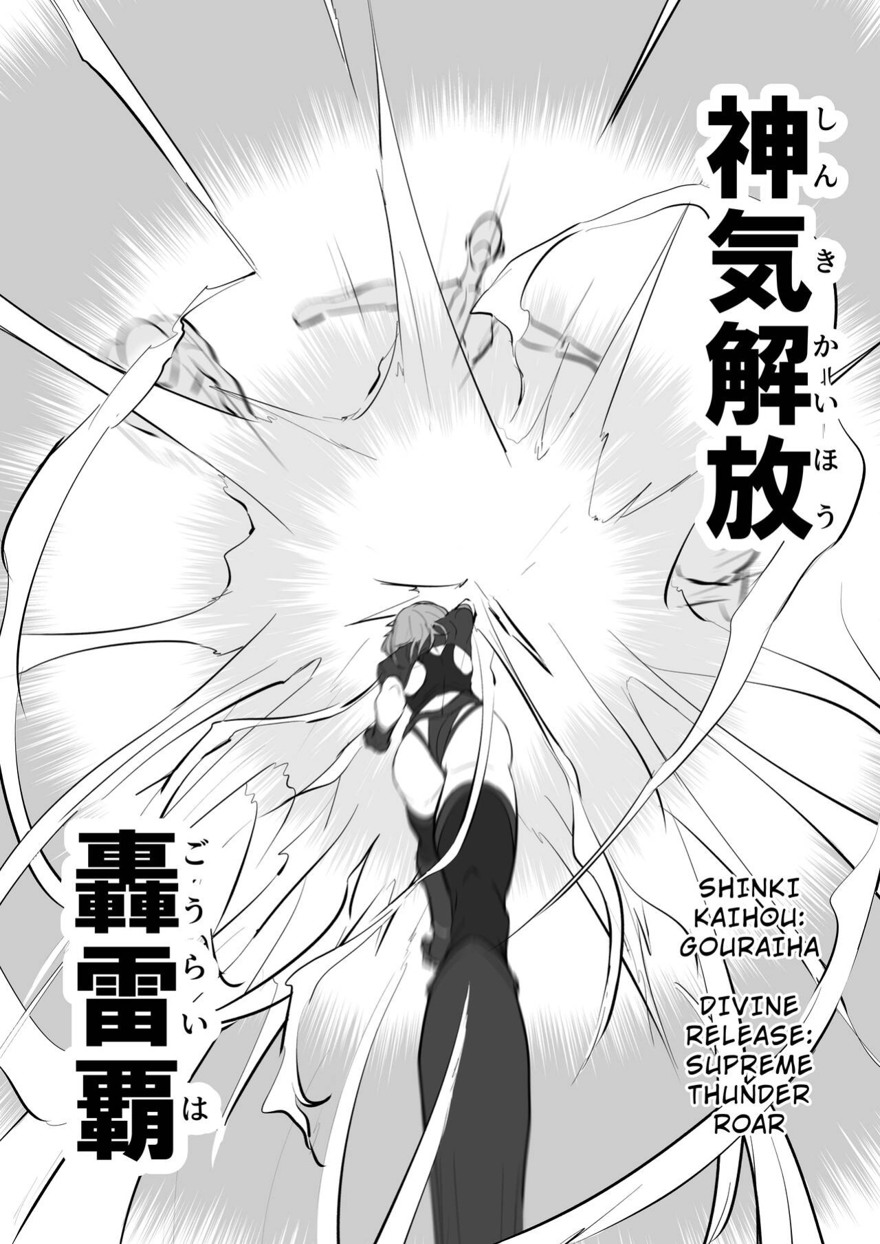[Kaishinya (Kajiking)] Godou Kazusa Inmon o Kizamareru | Godou Kazusa, Engraved with a Lewd Crest
