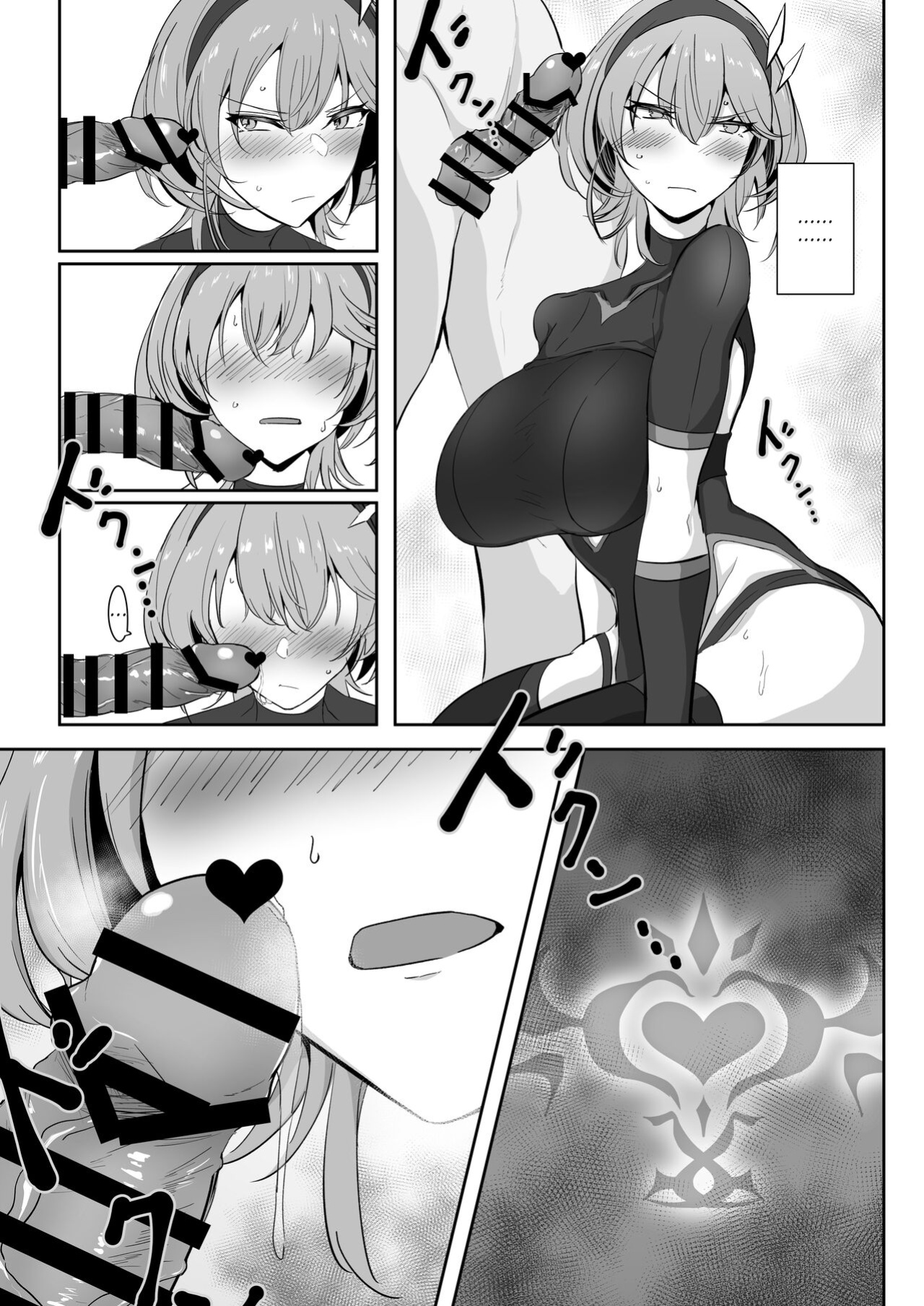 [Kaishinya (Kajiking)] Godou Kazusa Inmon o Kizamareru | Godou Kazusa, Engraved with a Lewd Crest