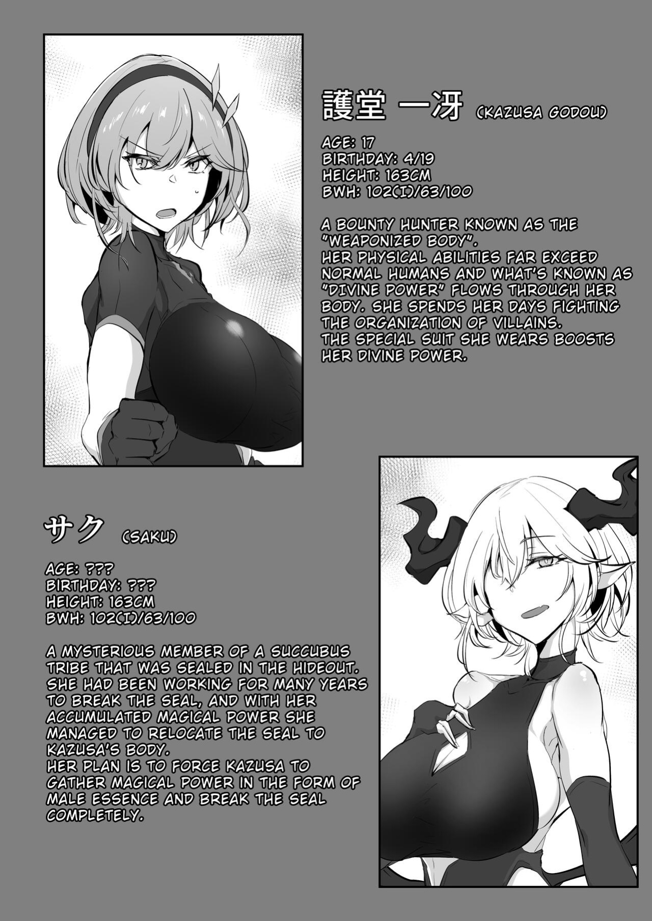 [Kaishinya (Kajiking)] Godou Kazusa Inmon o Kizamareru | Godou Kazusa, Engraved with a Lewd Crest