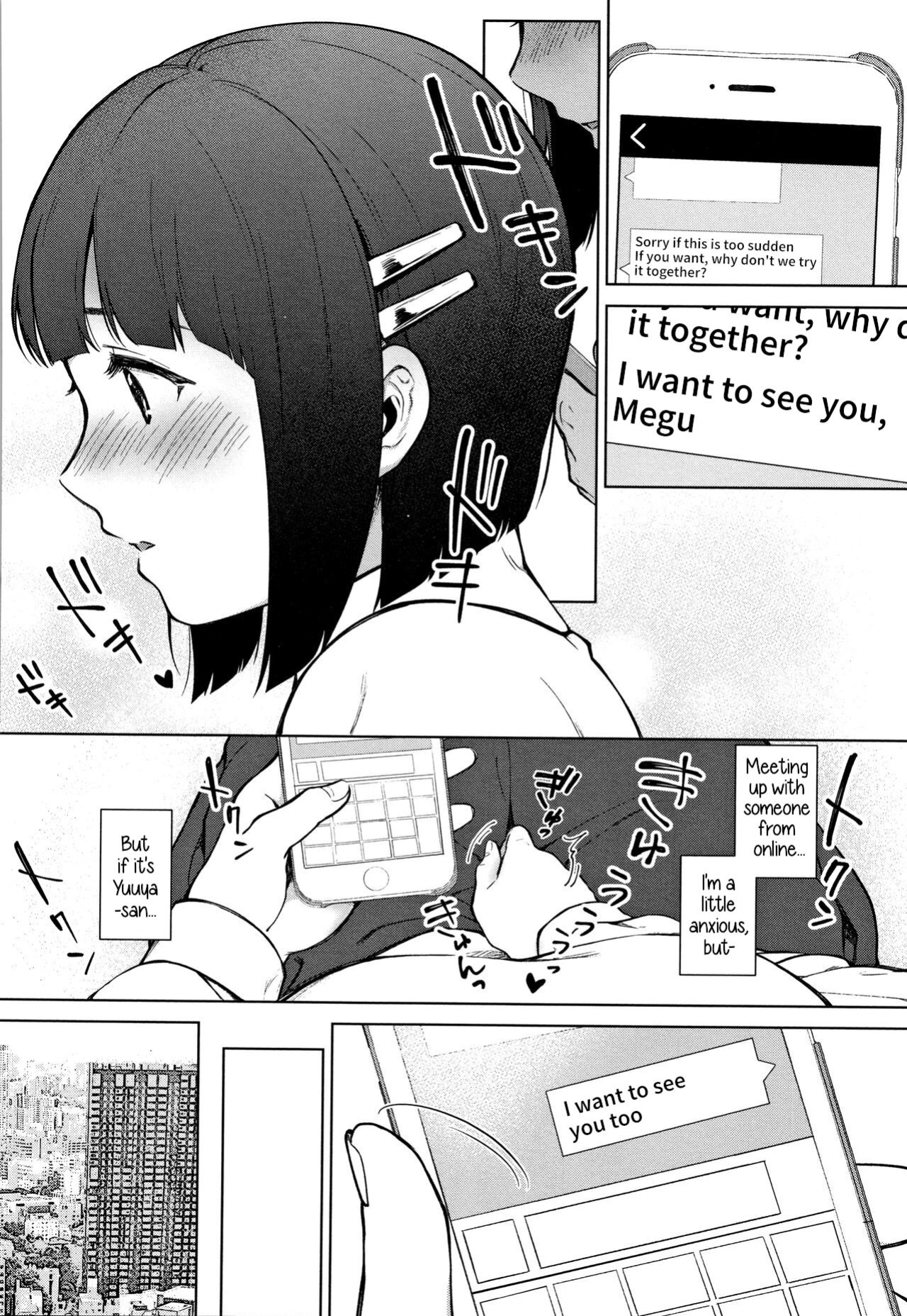 [Miyabe Kiwi] Watashi no Shiritai Oto Zenpen + Kouhen | The Sound I Want To Know parts 1+2 (#Echi Echi Joshi to Tsunagaritai)
