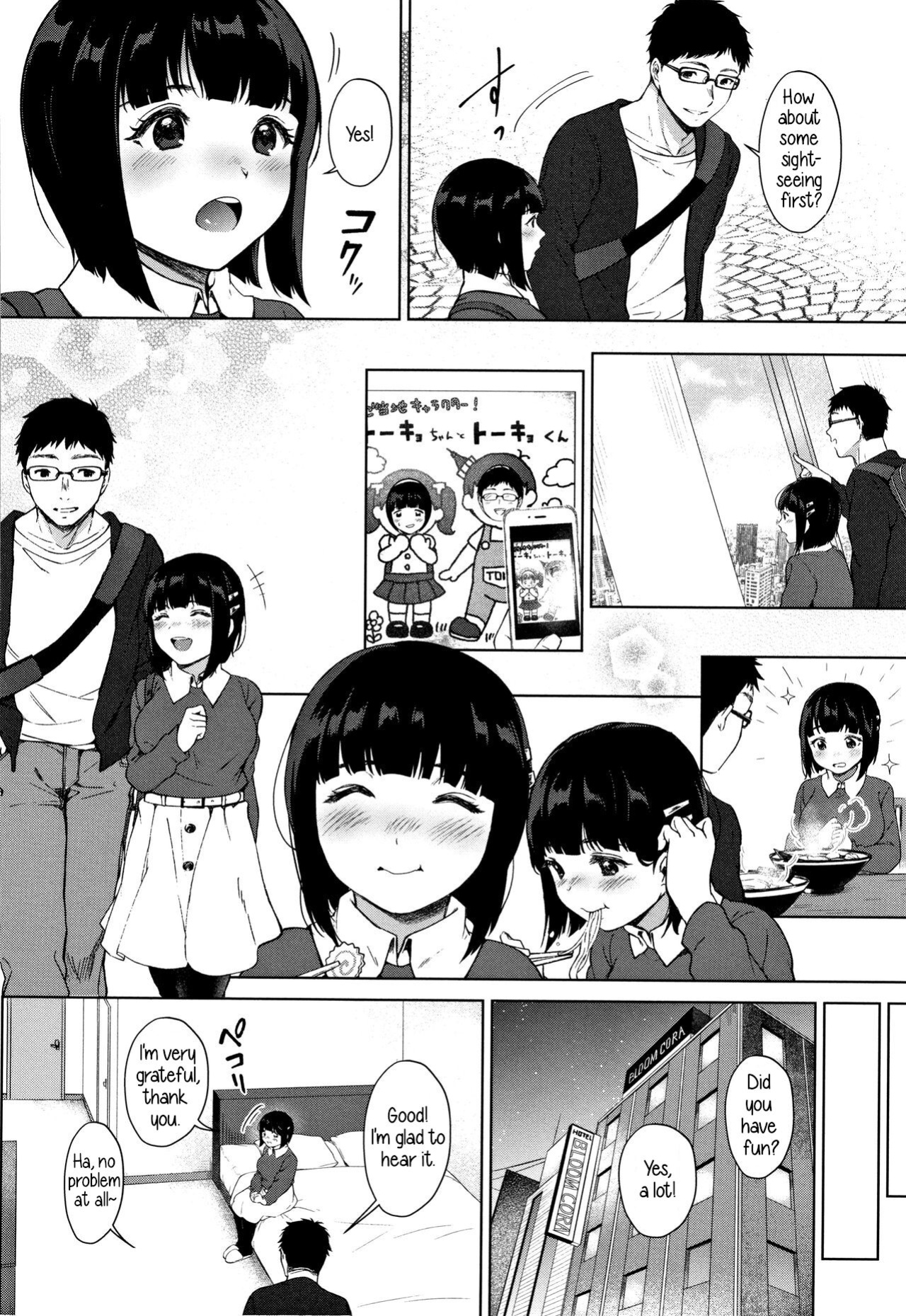 [Miyabe Kiwi] Watashi no Shiritai Oto Zenpen + Kouhen | The Sound I Want To Know parts 1+2 (#Echi Echi Joshi to Tsunagaritai)