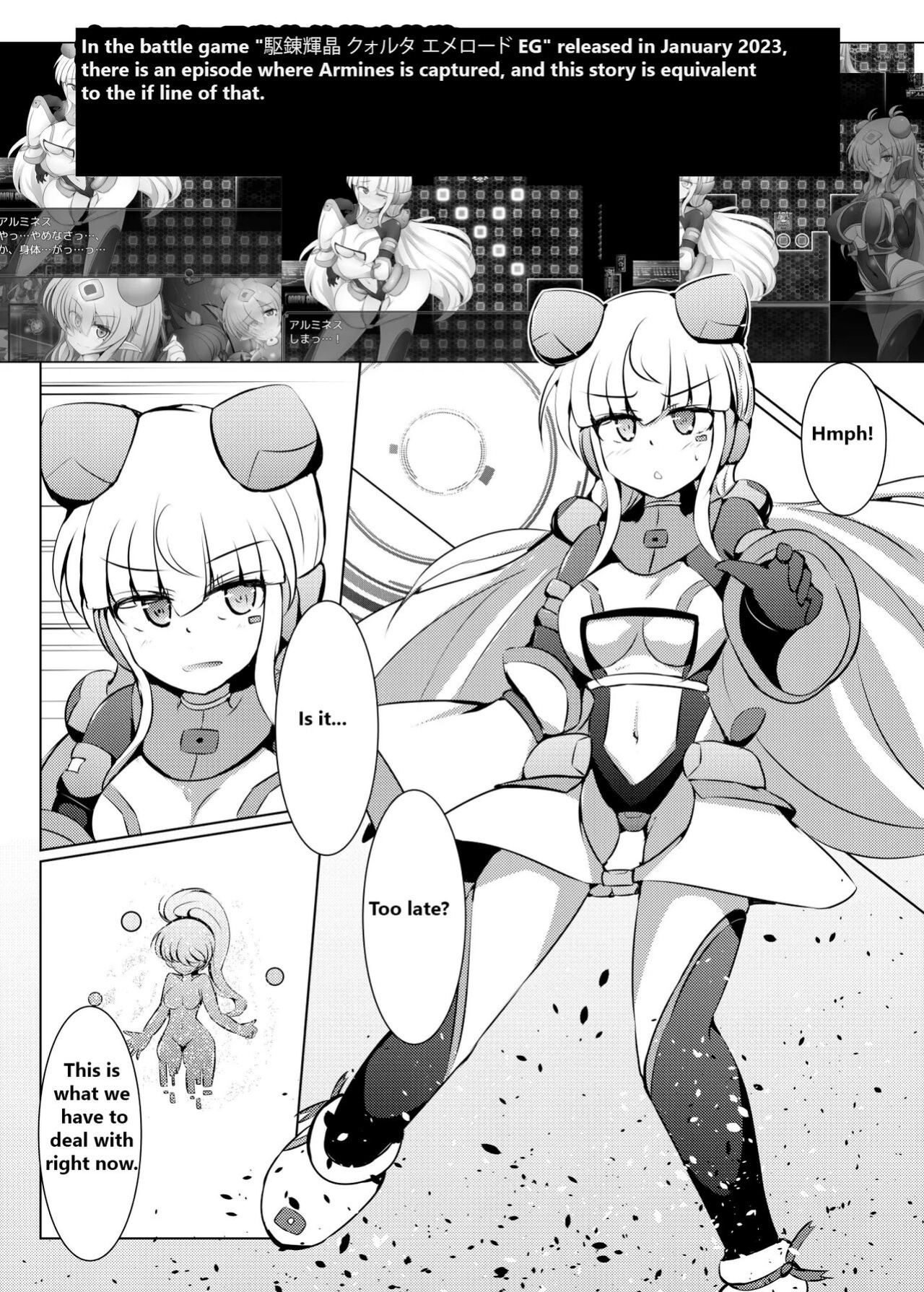 [Kudarizaka Guardrail (Shiraso)] Karen Kishou Quarta Ametus #23