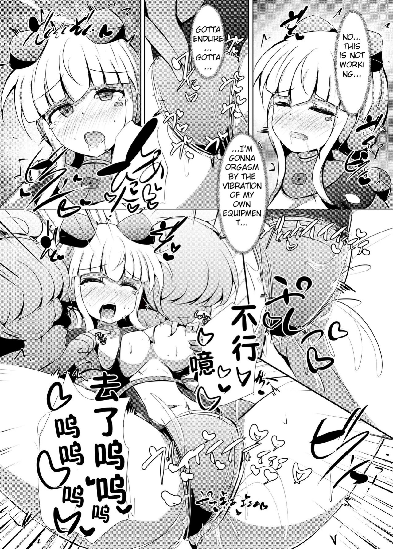 [Kudarizaka Guardrail (Shiraso)] Karen Kishou Quarta Ametus #23