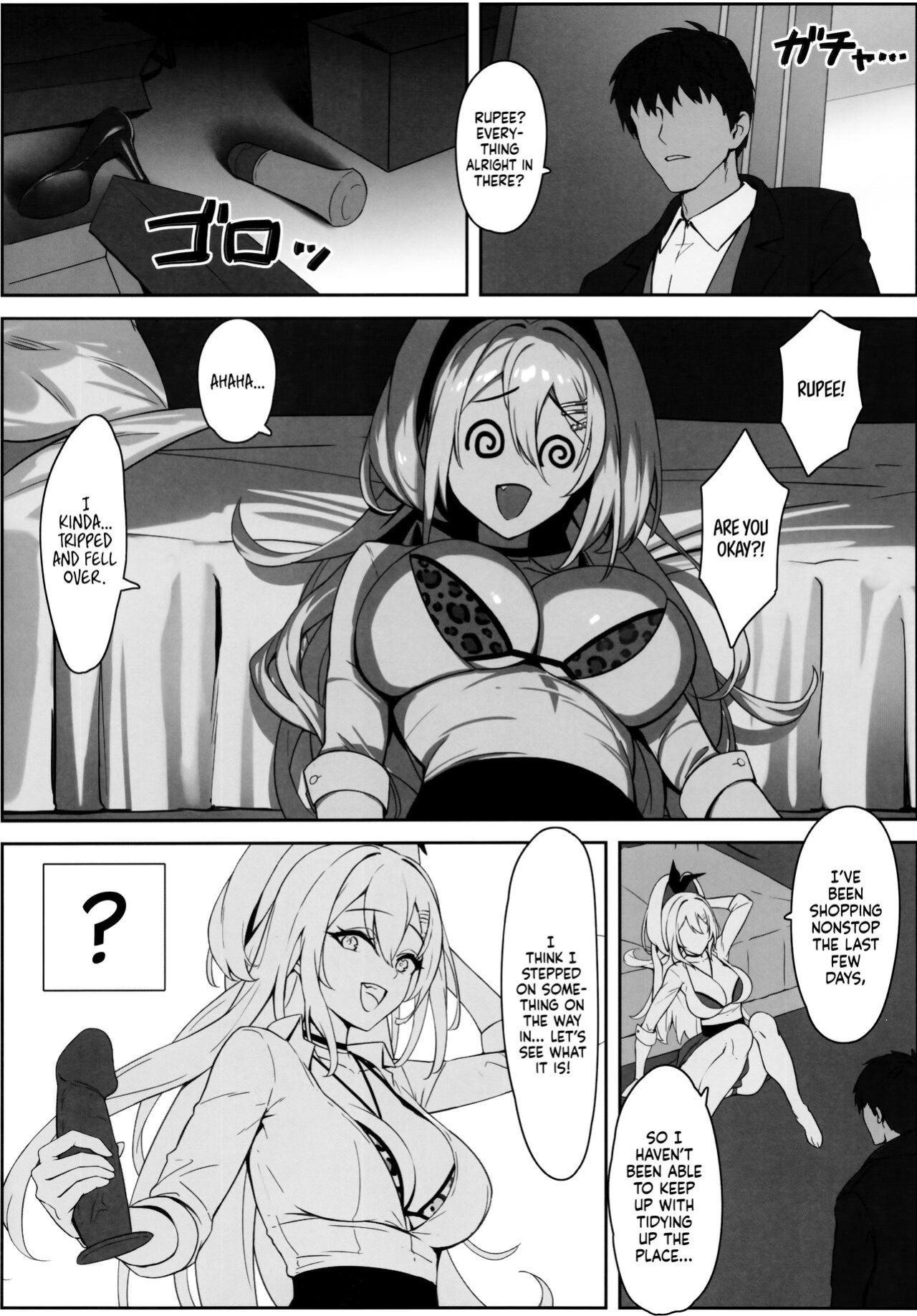 (C103) [Wanderlust (cuboon)] SHOPAHOLIX (Goddess of Victory: Nikke) [head empty]