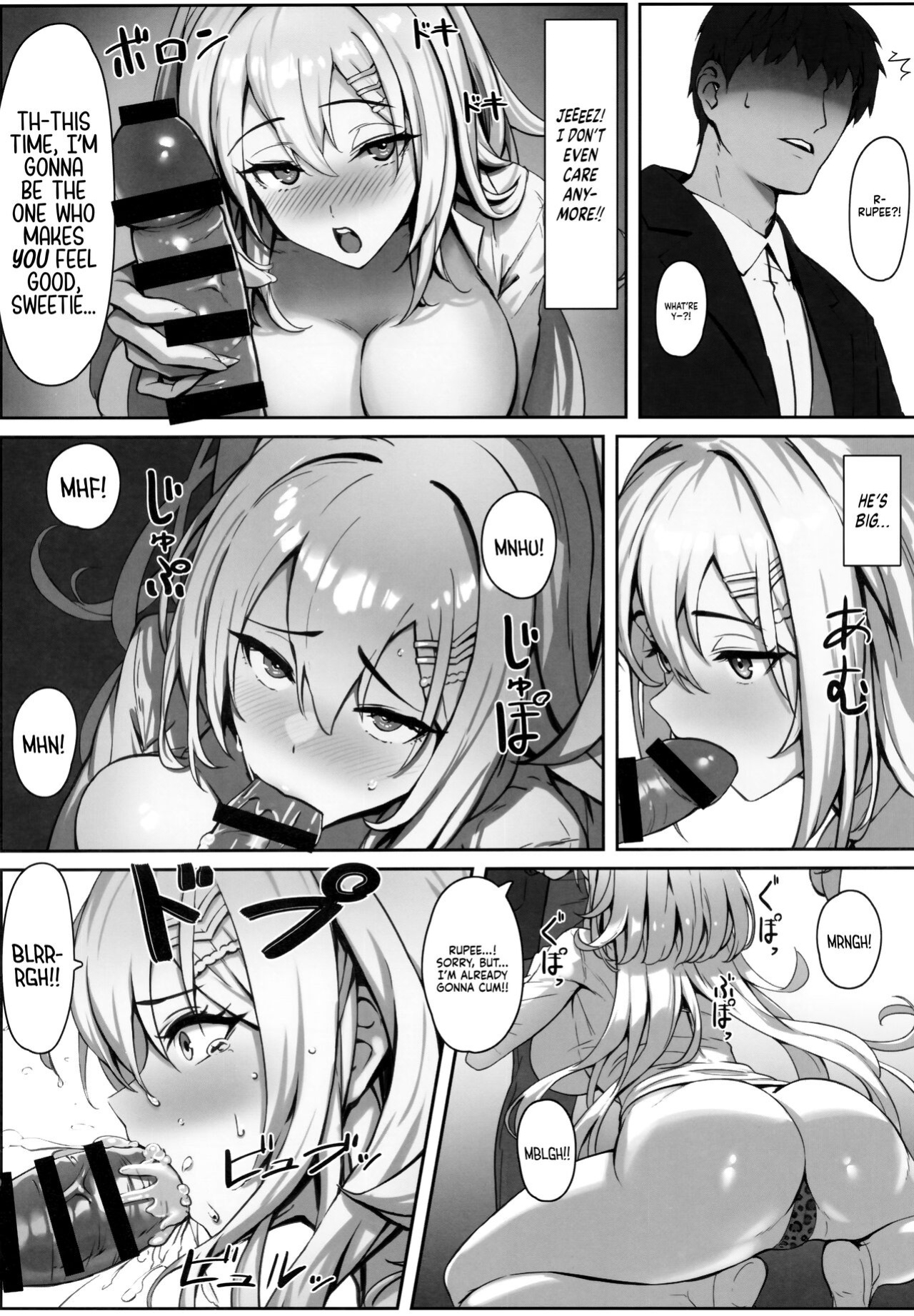 (C103) [Wanderlust (cuboon)] SHOPAHOLIX (Goddess of Victory: Nikke) [head empty]