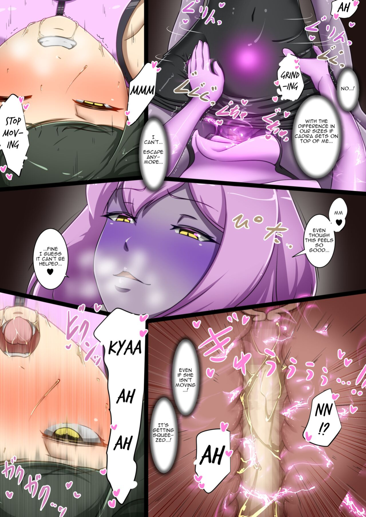 [Dew] Uchi no Ko ga Ecchi na Teki to Tatakatte Haiboku suru Hanashi ~Toiro vs Cadira Zenpen~
