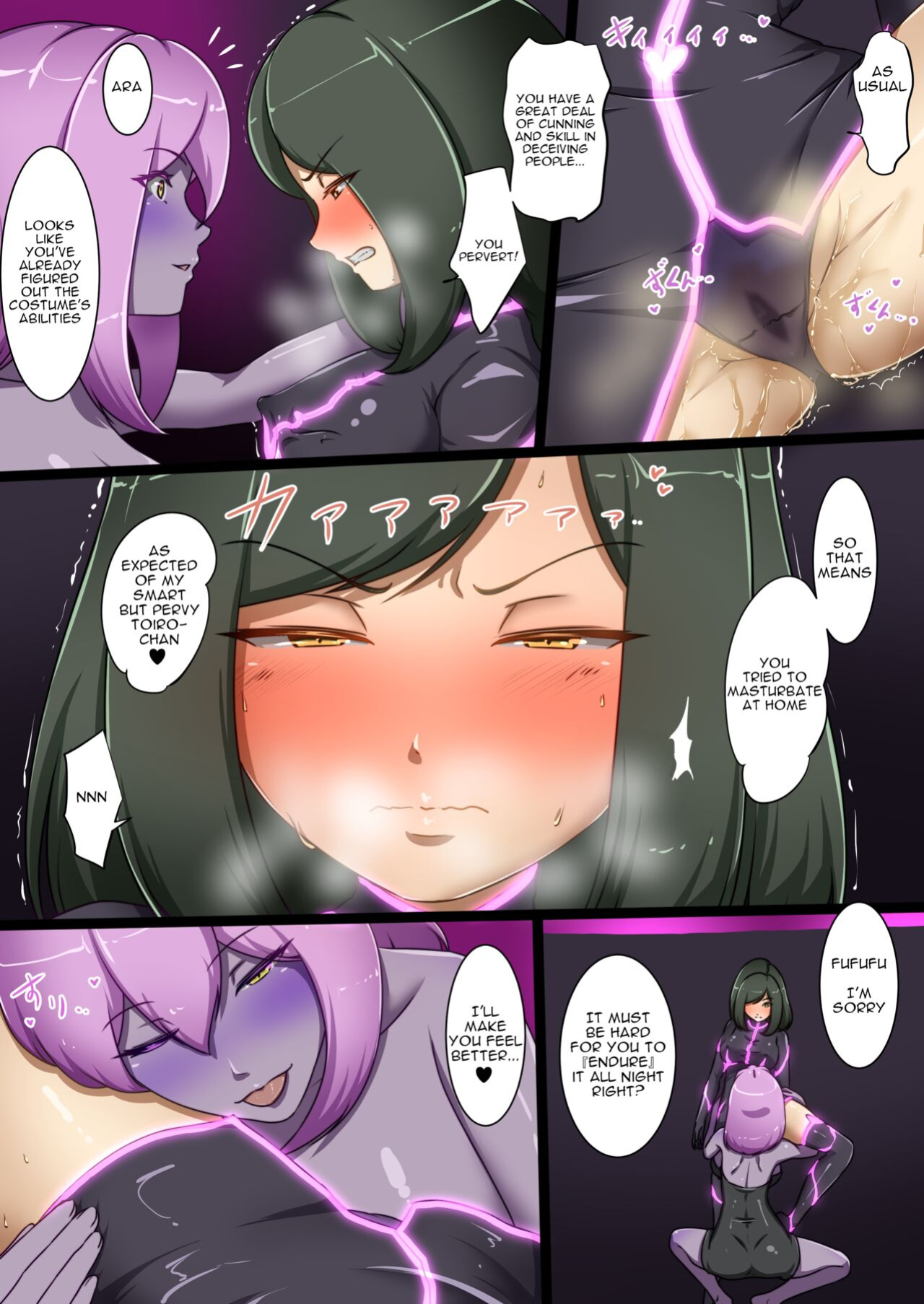 [Dew] Uchi no Ko ga Ecchi na Teki to Tatakatte Haiboku suru Hanashi ~Toiro vs Cadira Part 2~ [ENG]