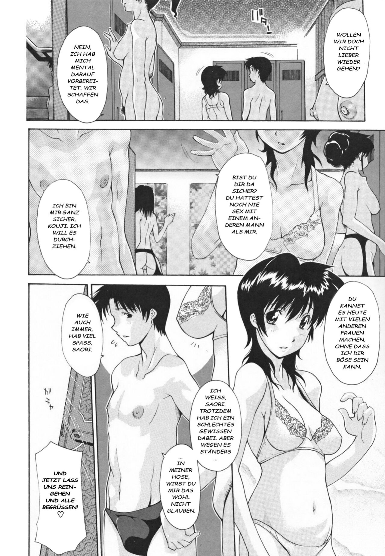 [Izawa Shinichi] Hitozuma Kai -Saori- (Nakadashi Hitozuma Kai) [Centurion2]