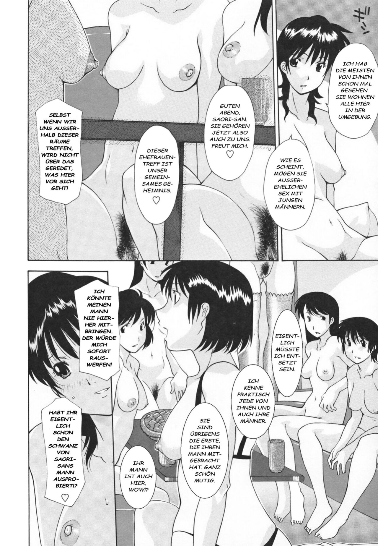 [Izawa Shinichi] Hitozuma Kai -Saori- (Nakadashi Hitozuma Kai) [Centurion2]