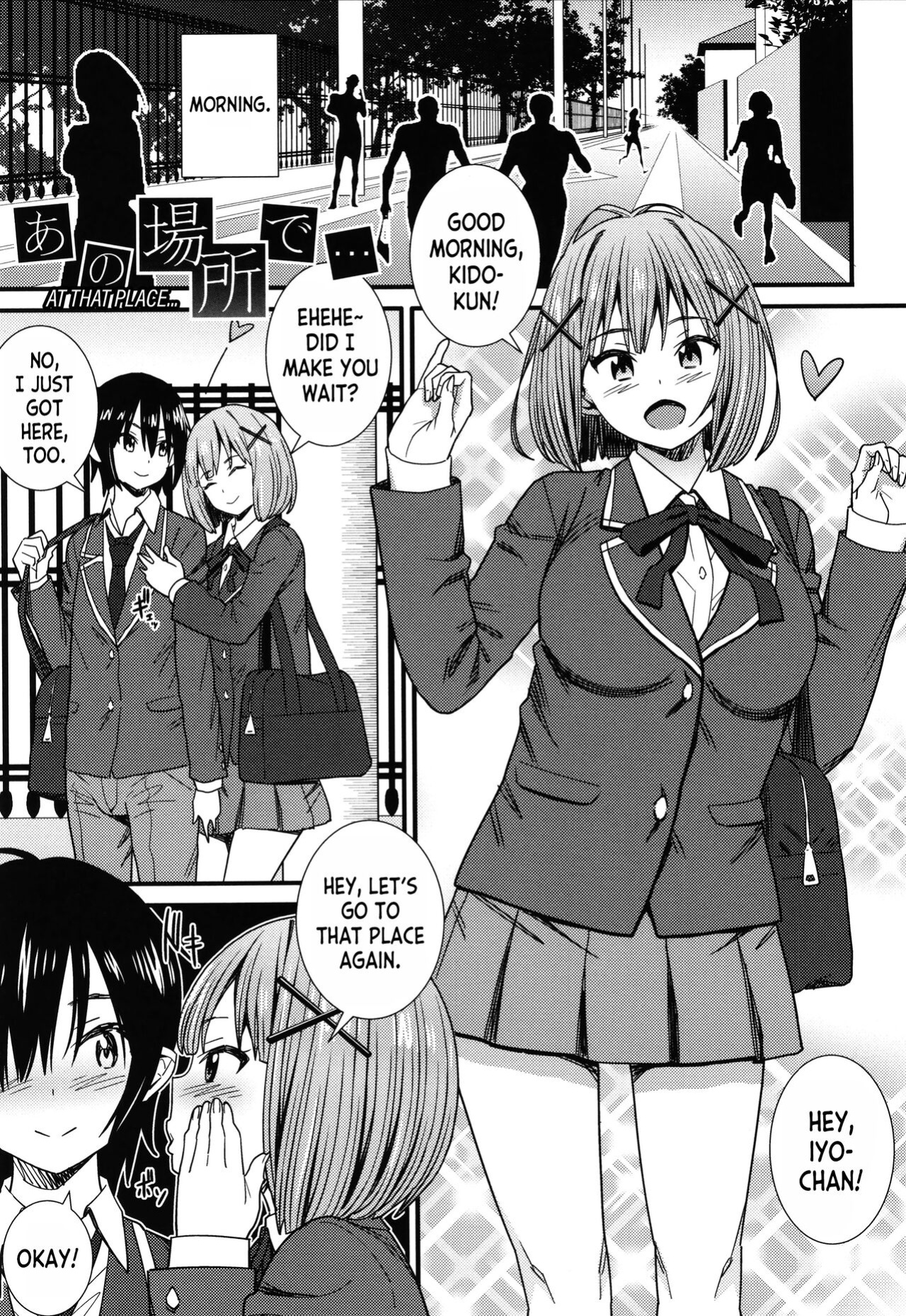 [Drain] At That Place... (Dosukebe Saimin Revenge) [desudesu]