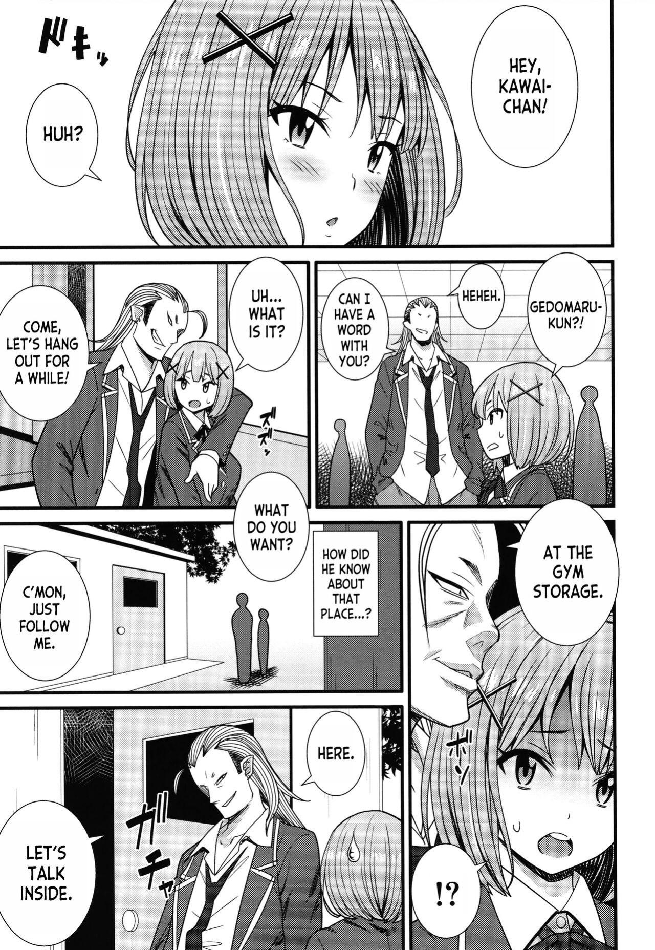[Drain] At That Place... (Dosukebe Saimin Revenge) [desudesu]