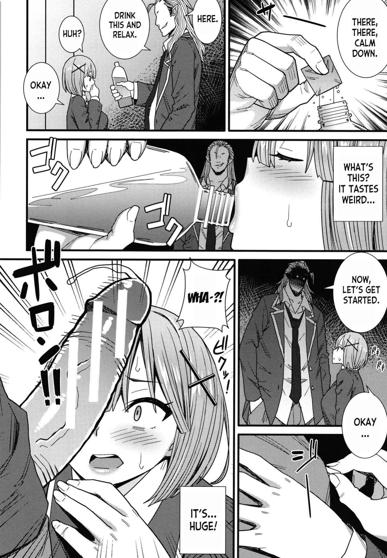 [Drain] At That Place... (Dosukebe Saimin Revenge) [desudesu]