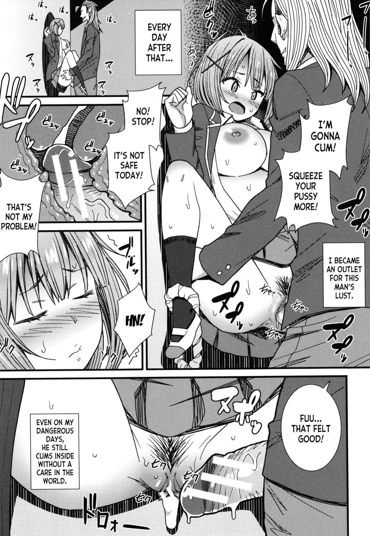 [Drain] At That Place... (Dosukebe Saimin Revenge) [desudesu]