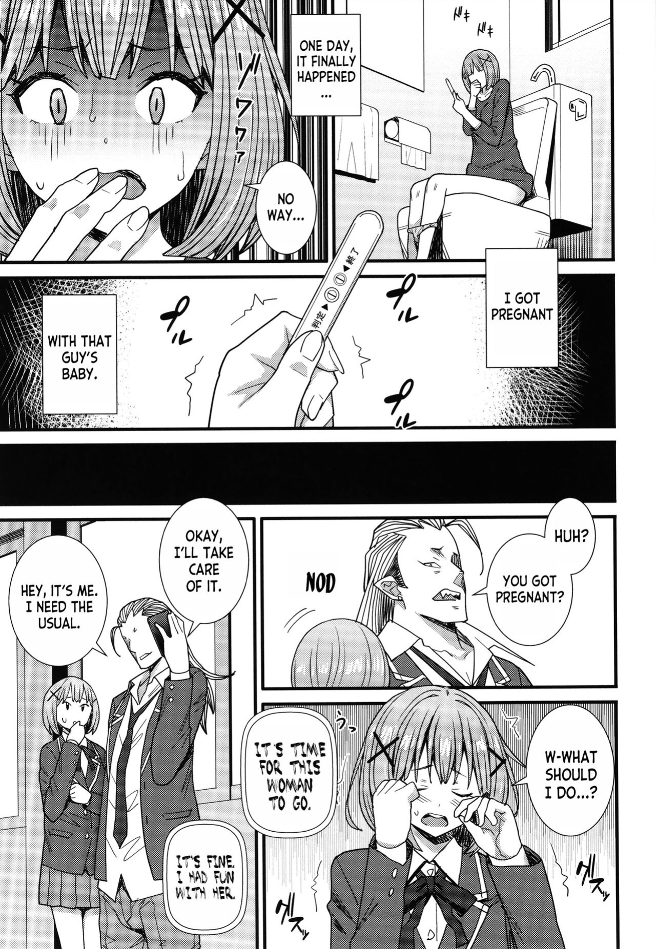 [Drain] At That Place... (Dosukebe Saimin Revenge) [desudesu]