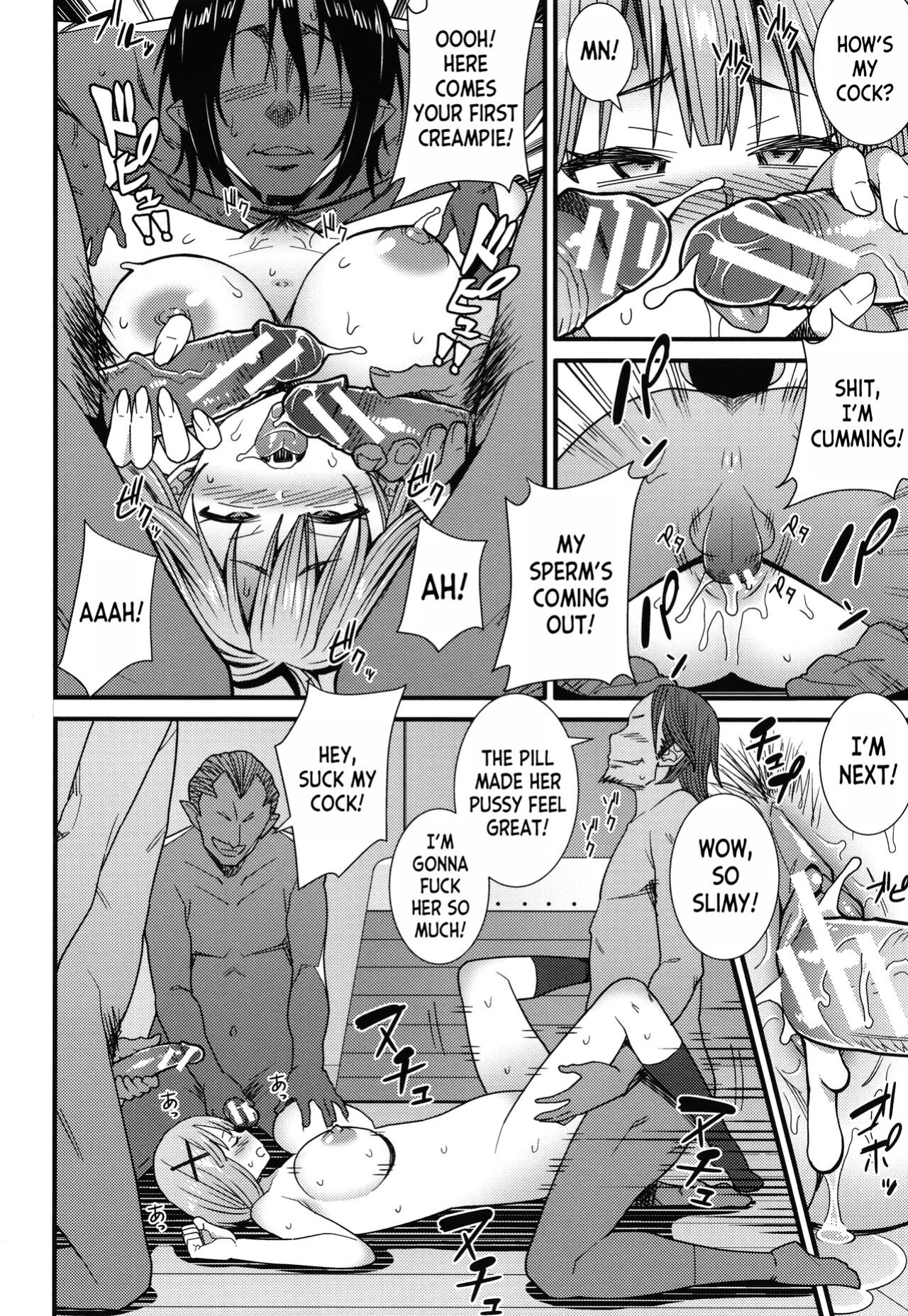 [Drain] At That Place... (Dosukebe Saimin Revenge) [desudesu]