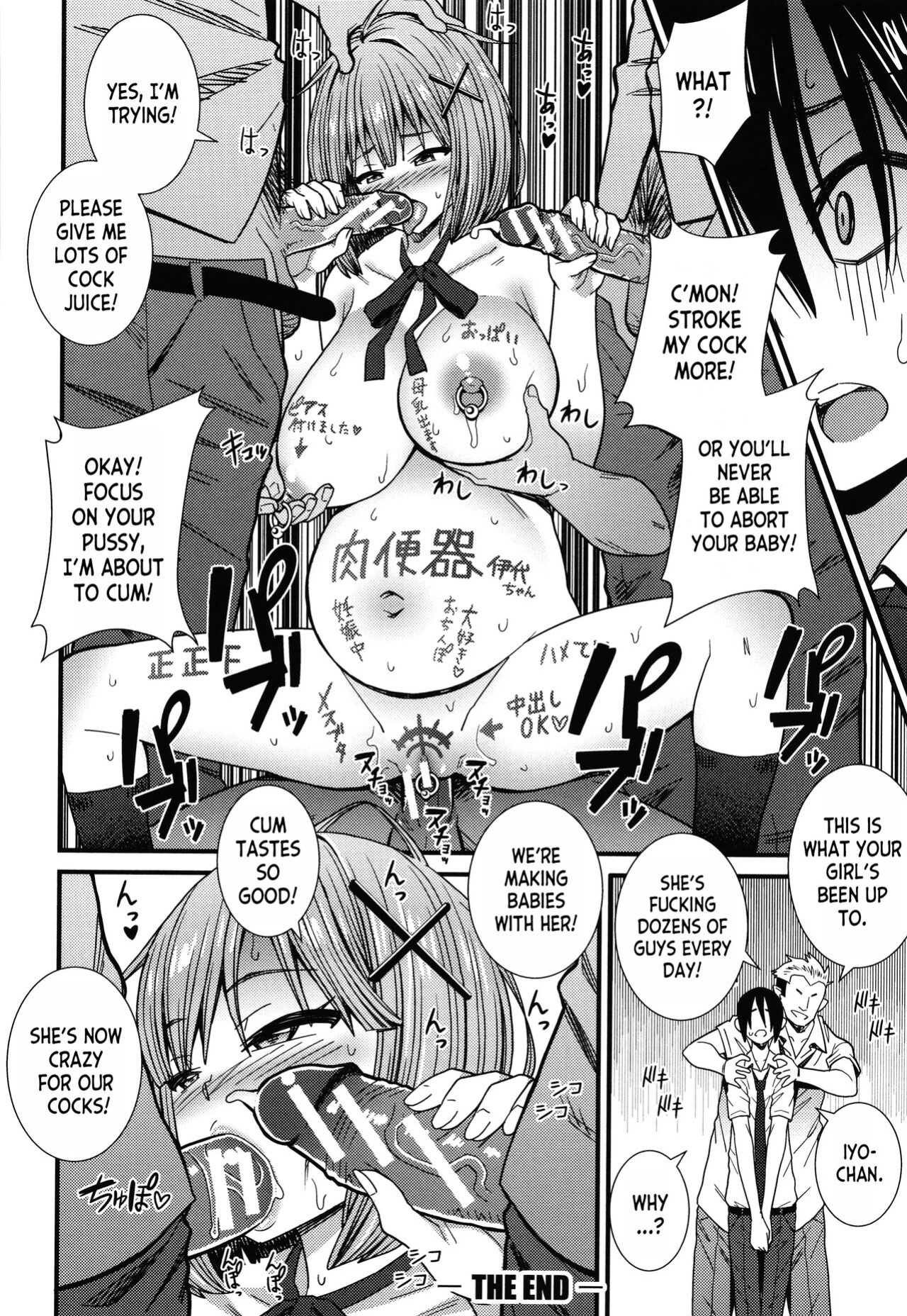 [Drain] At That Place... (Dosukebe Saimin Revenge) [desudesu]