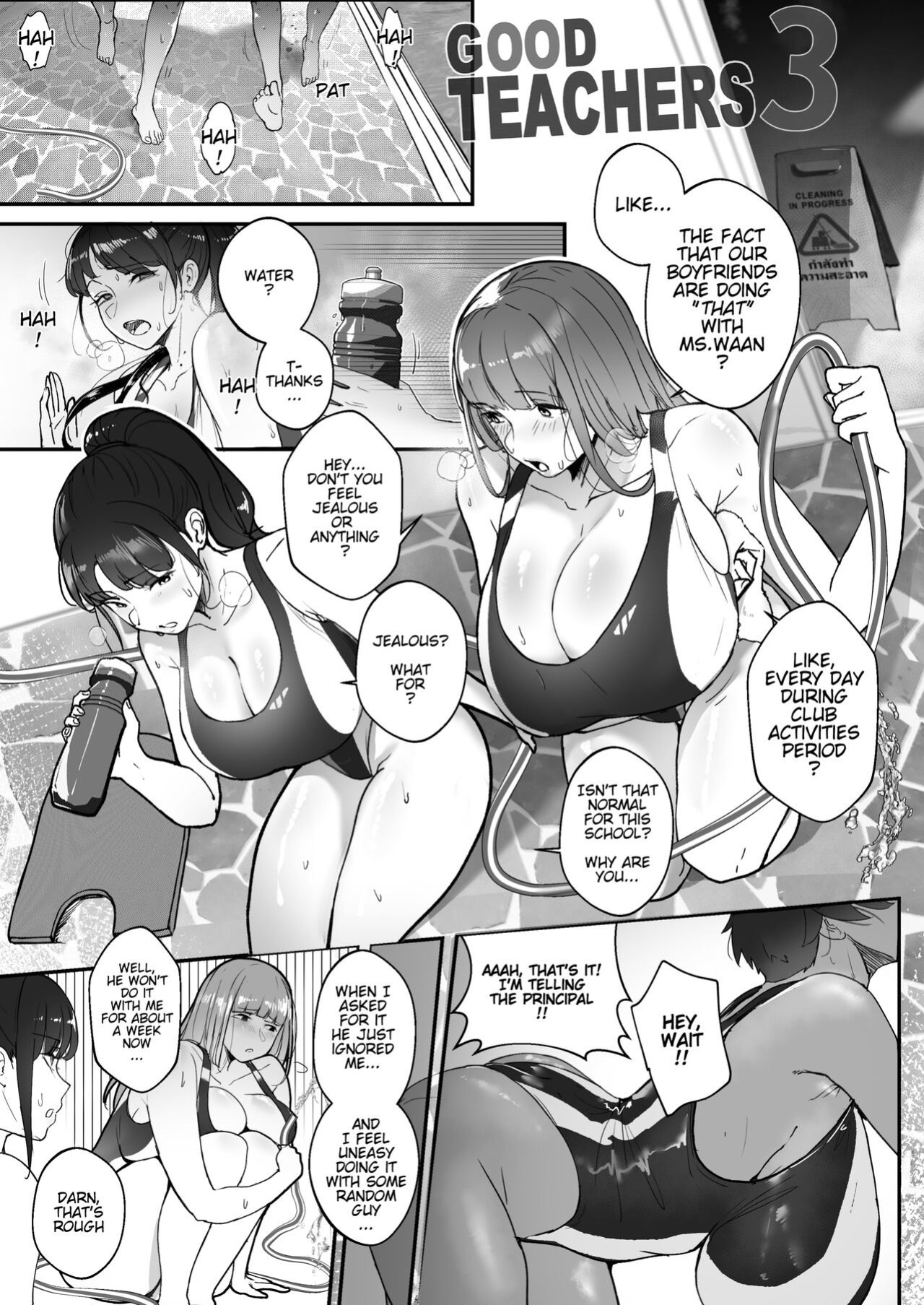 [Nodo (Puzenketsu)] Good Teachers 3