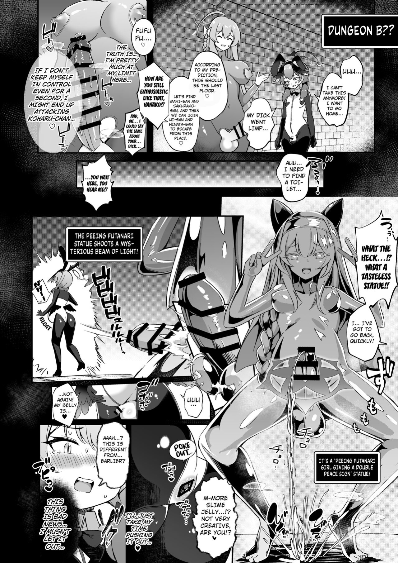 [Pantie Party Project (nanasumi)] Kakusareshi Archive o Motomete ~Trinity no Ero Trap Dungeon~ (Blue Archive) [Kuraudo]
