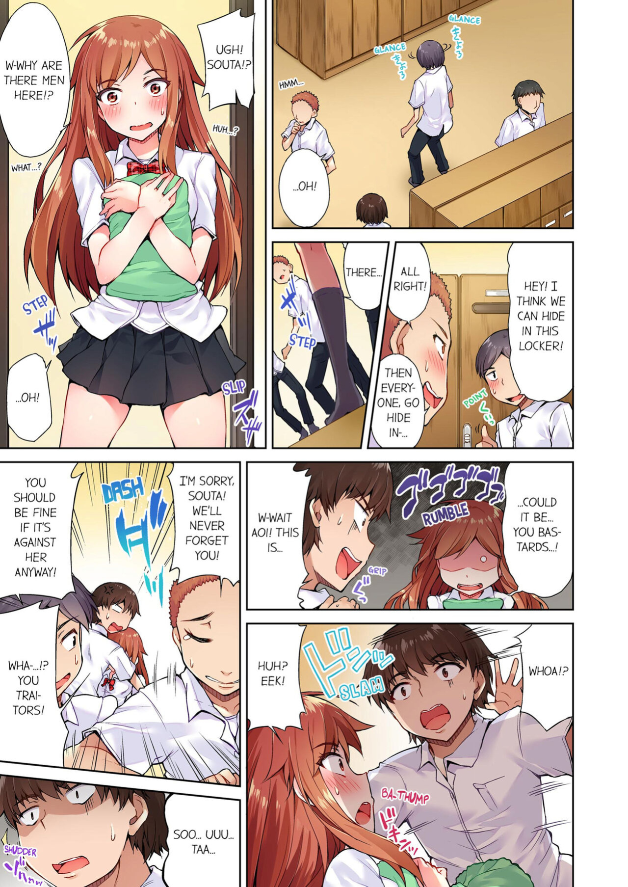 [Toyo] Asoko Araiya no Oshigoto ~Kataomoichuu no Aitsu to Onnayu de~ | Traditional Job of Washing Girl's Body Volume 1-22