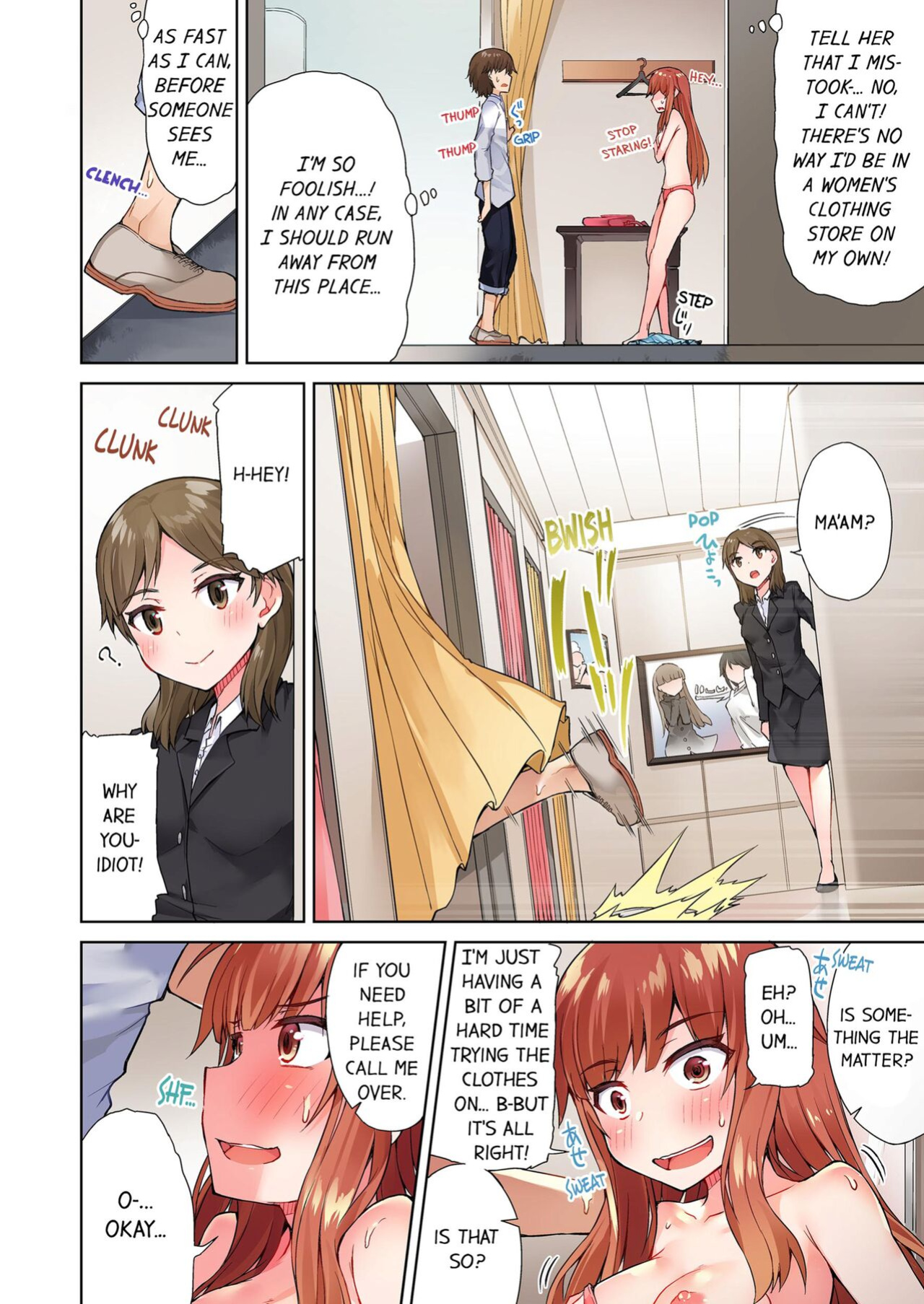 [Toyo] Asoko Araiya no Oshigoto ~Kataomoichuu no Aitsu to Onnayu de~ | Traditional Job of Washing Girl's Body Volume 1-22